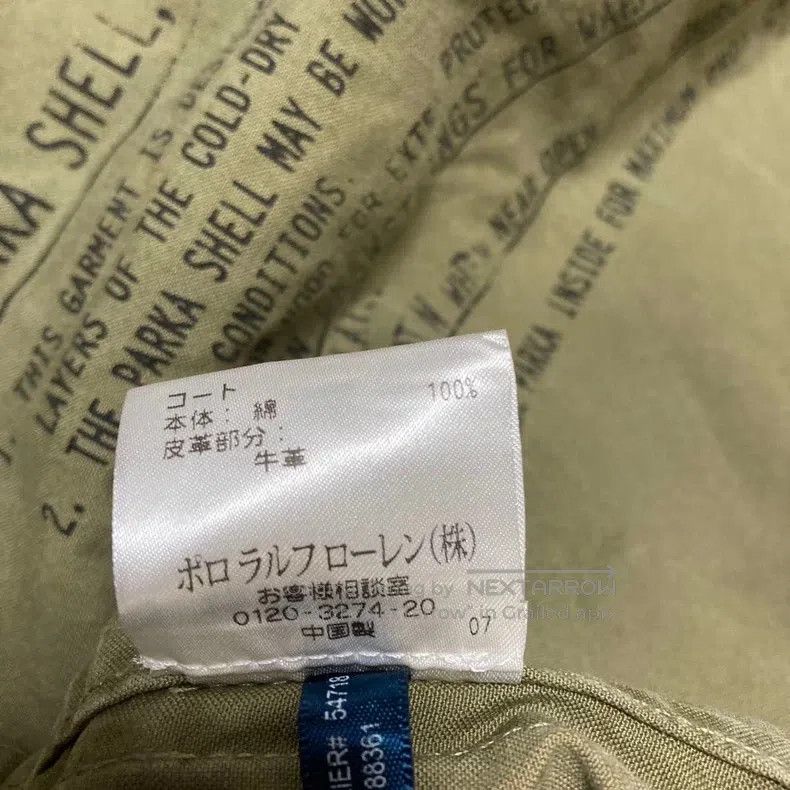 RRL Ralph Lauren RRL Ralph Lauren Fish Tail Coat Size US L / EU 52-54 / 3 - 6 Thumbnail