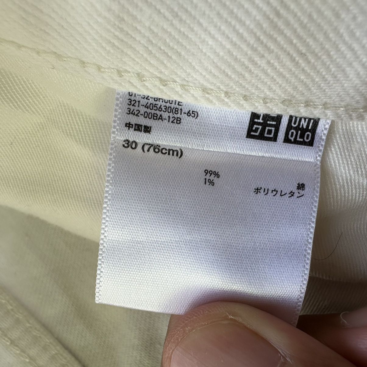 Japanese Brand × Vintage Vintage Uniqlo White Yellowish Casual Trousers Pant Size US 32 / EU 48 - 9 Thumbnail