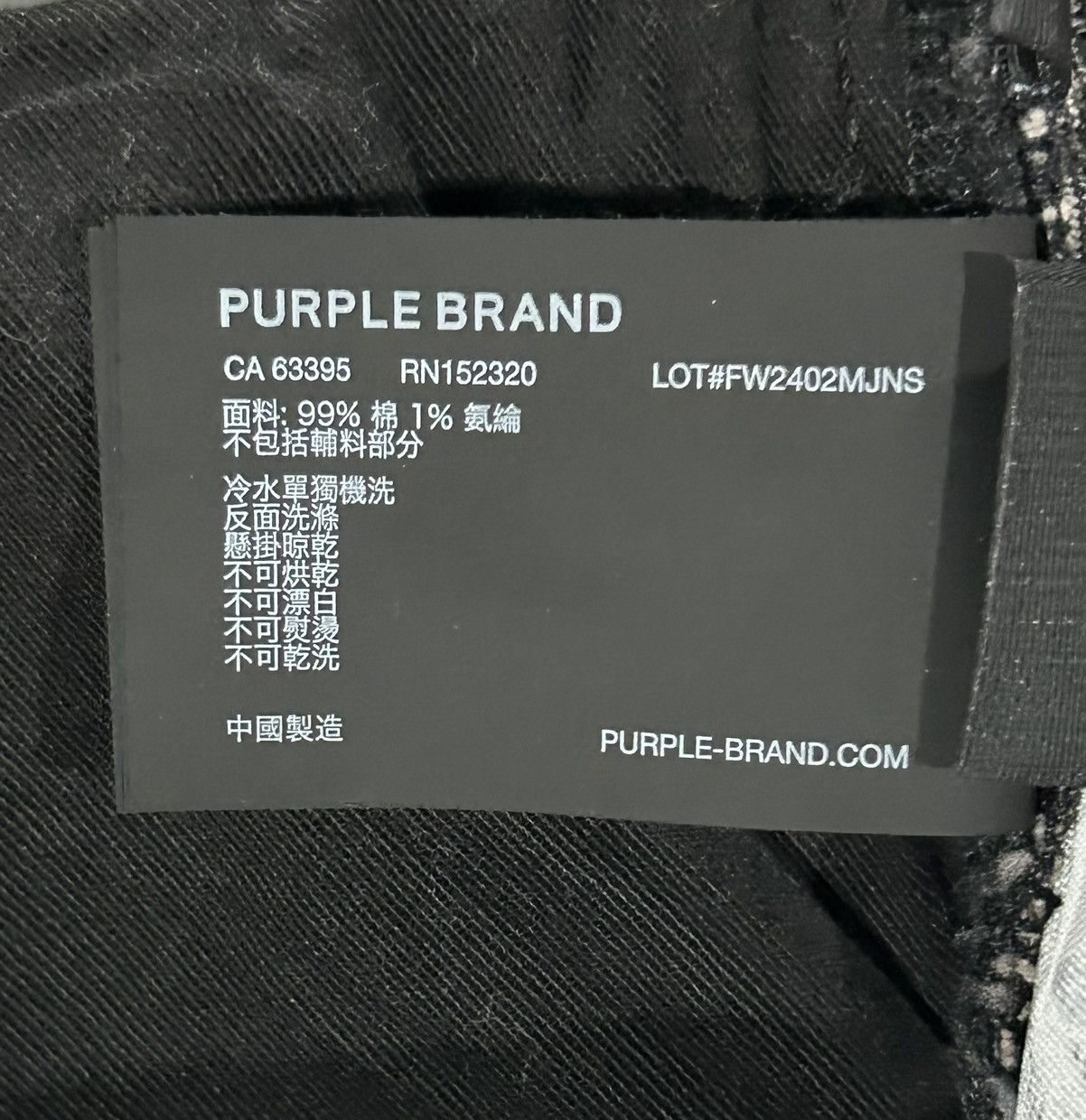 Purple Brand Purple Brand P001 “Embossed Monogram” Skinny Jeans Size 32 Size US 32 / EU 48 - 13 Thumbnail