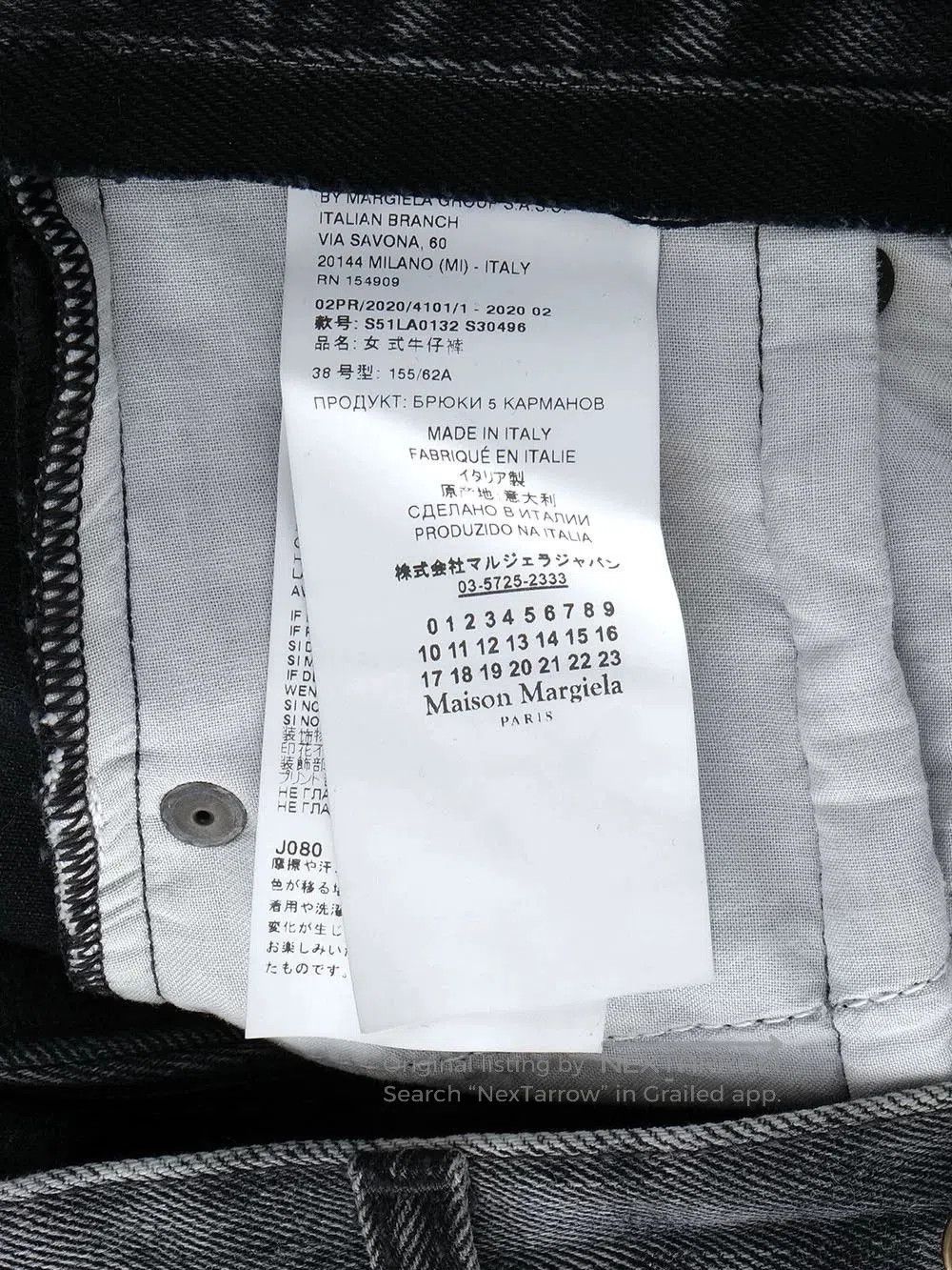 Maison Margiela Maison Margiela SS20 Denim Pants. Size US 38 / EU 54 - 4 Thumbnail