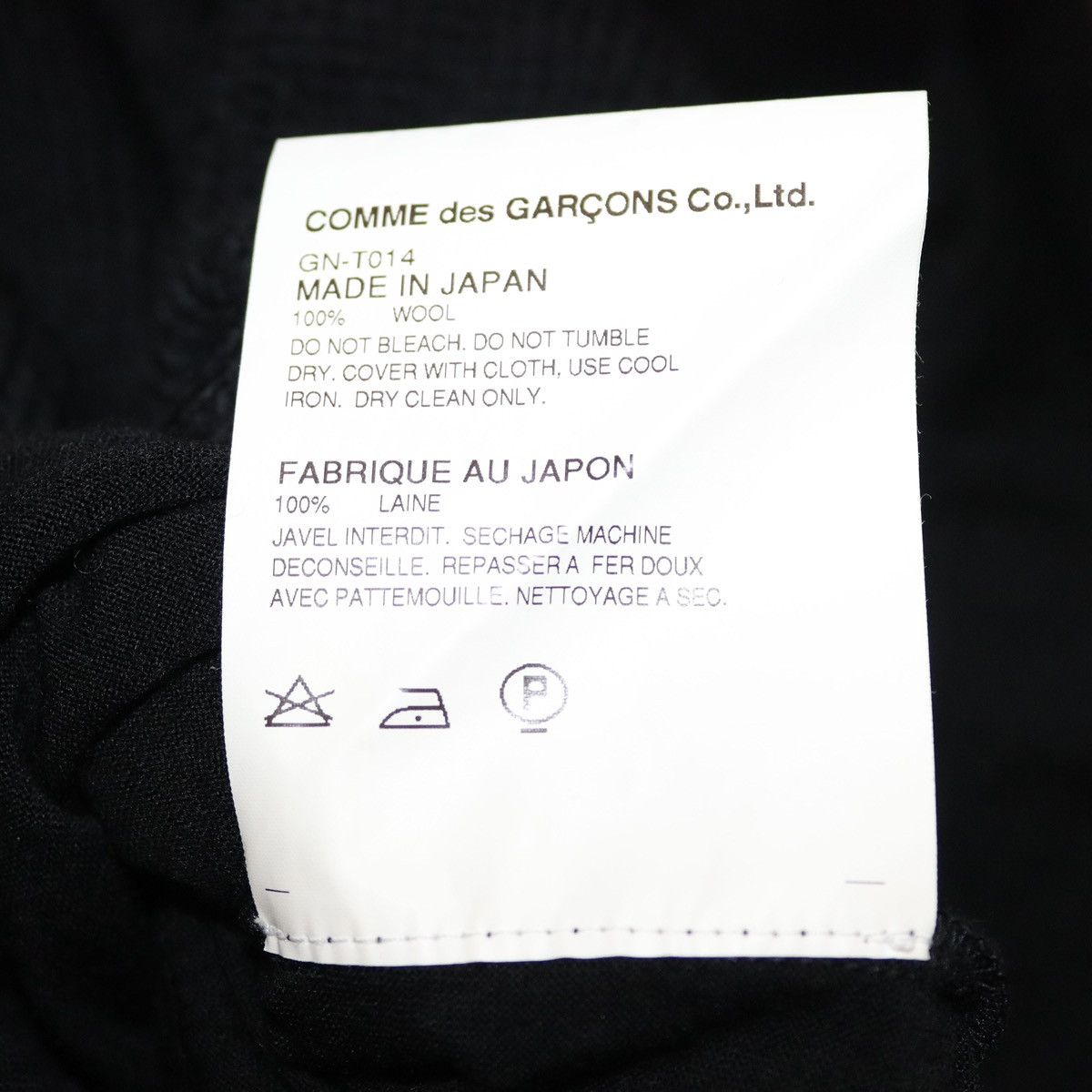 Comme des Garcons Homme Plus Comme des Garcons AW14 Reconstructed Wool Top Size US S / EU 44-46 / 1 - 5 Thumbnail