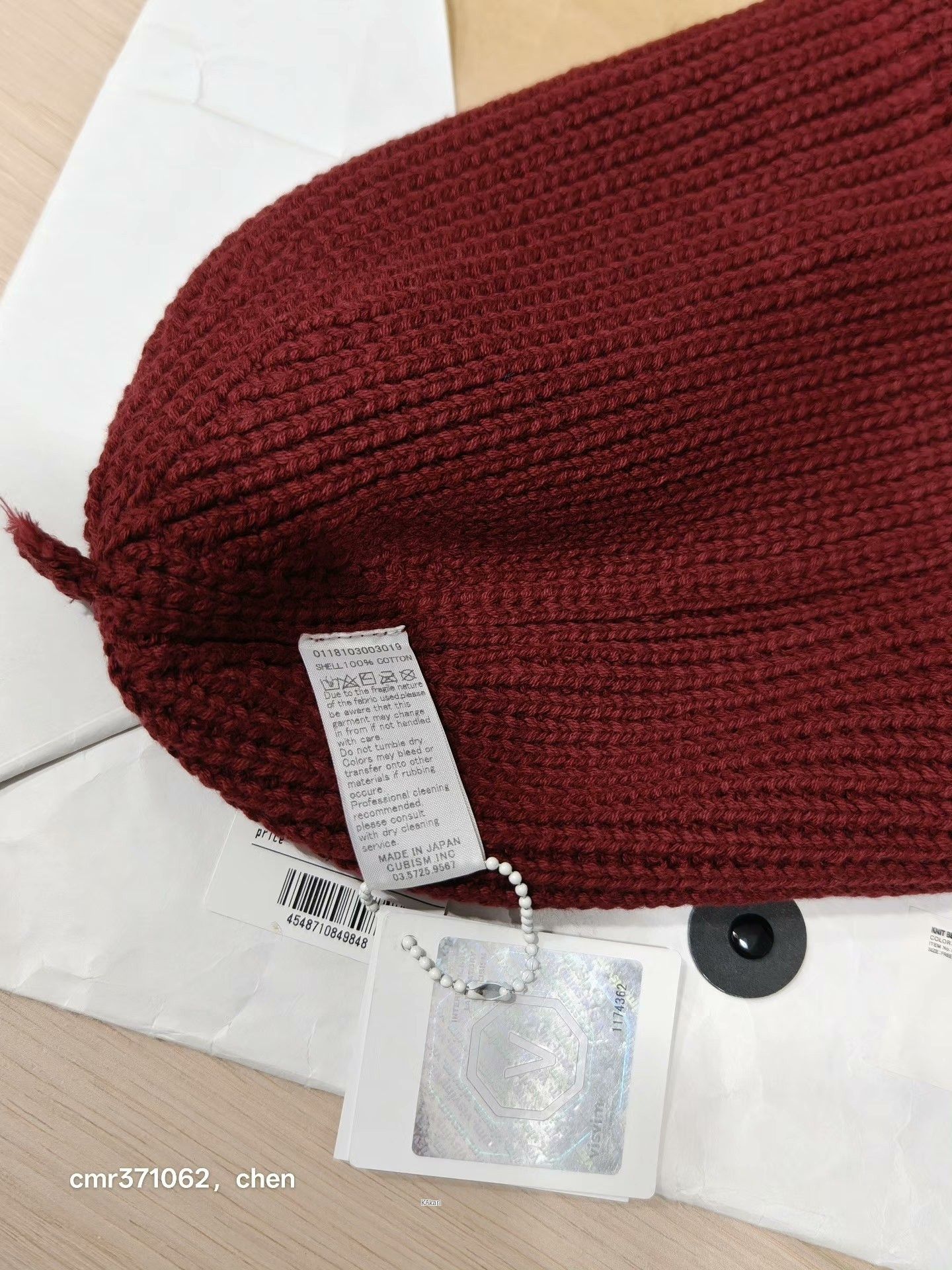 Visvim VISVIM 18SS Knit Beanie Cotton Size ONE SIZE - 3 Thumbnail