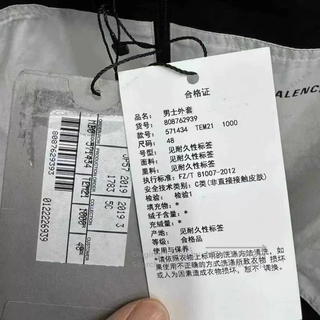 Balenciaga Balenciaga Black White Paneled Windbreaker. Size US M / EU 48-50 / 2 - 6 Thumbnail