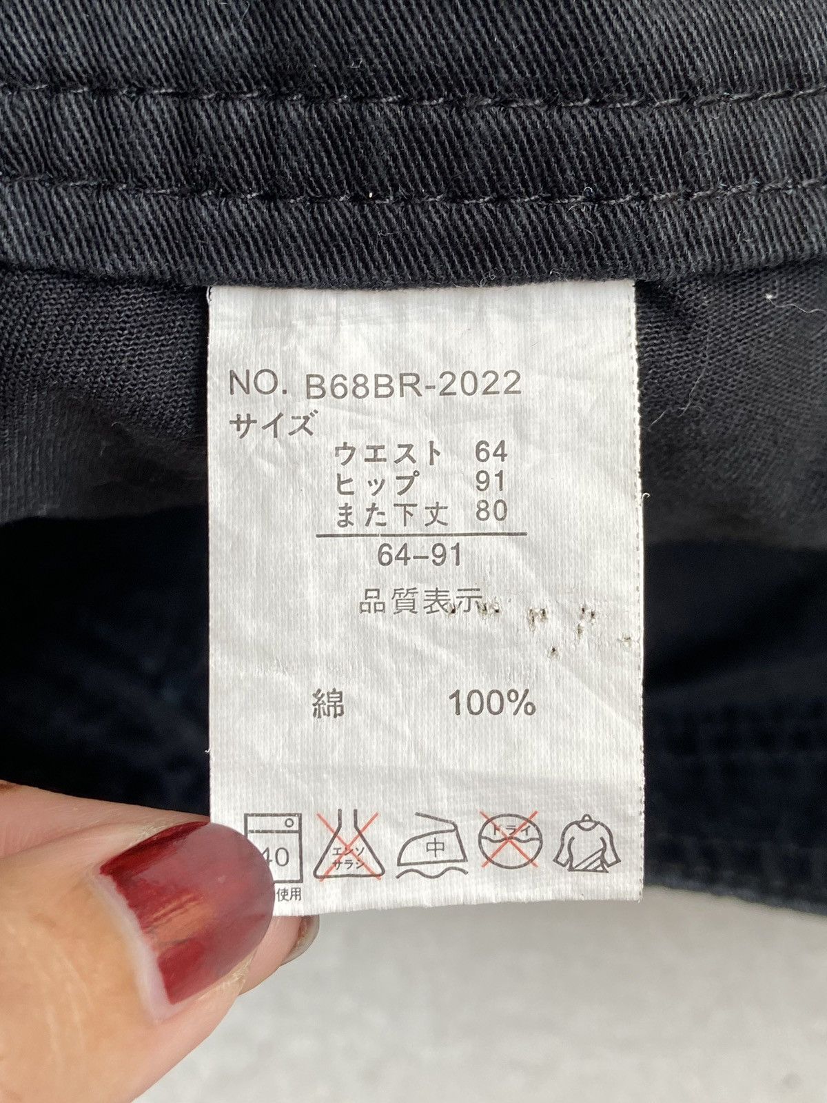 Designer × Japanese Brand ROTE ROSE Black Long Pants Size US 28 / EU 44 - 16 Thumbnail