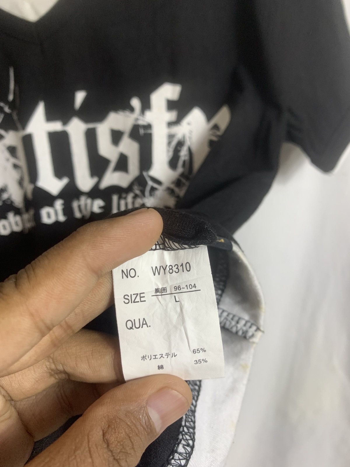 Japanese Brand Japanese Wild Life Shirt Size US S / EU 44-46 / 1 - 6 Thumbnail
