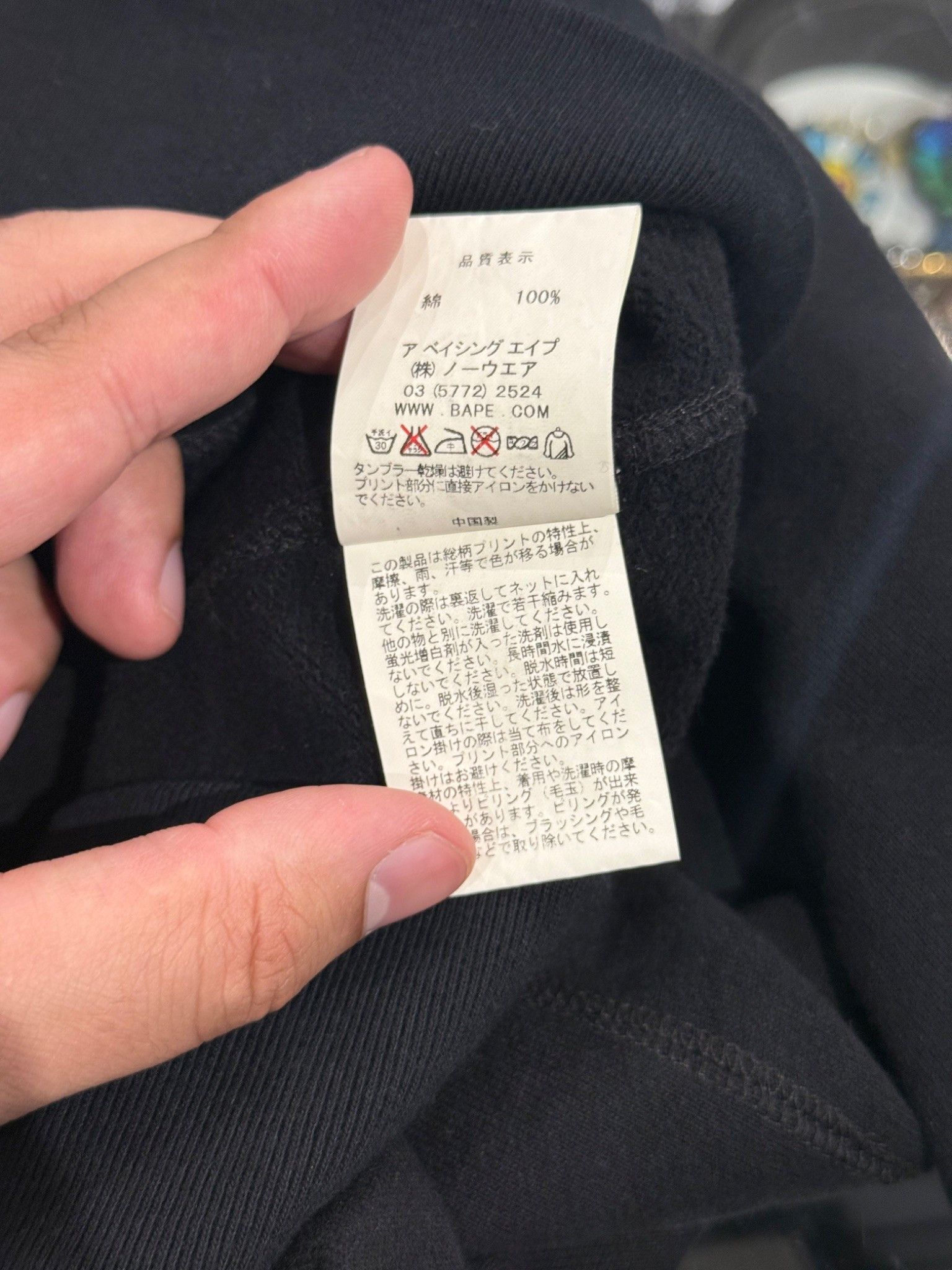 Bape BAPE Tiger Crewneck Black Size US M / EU 48-50 / 2 - 9 Thumbnail