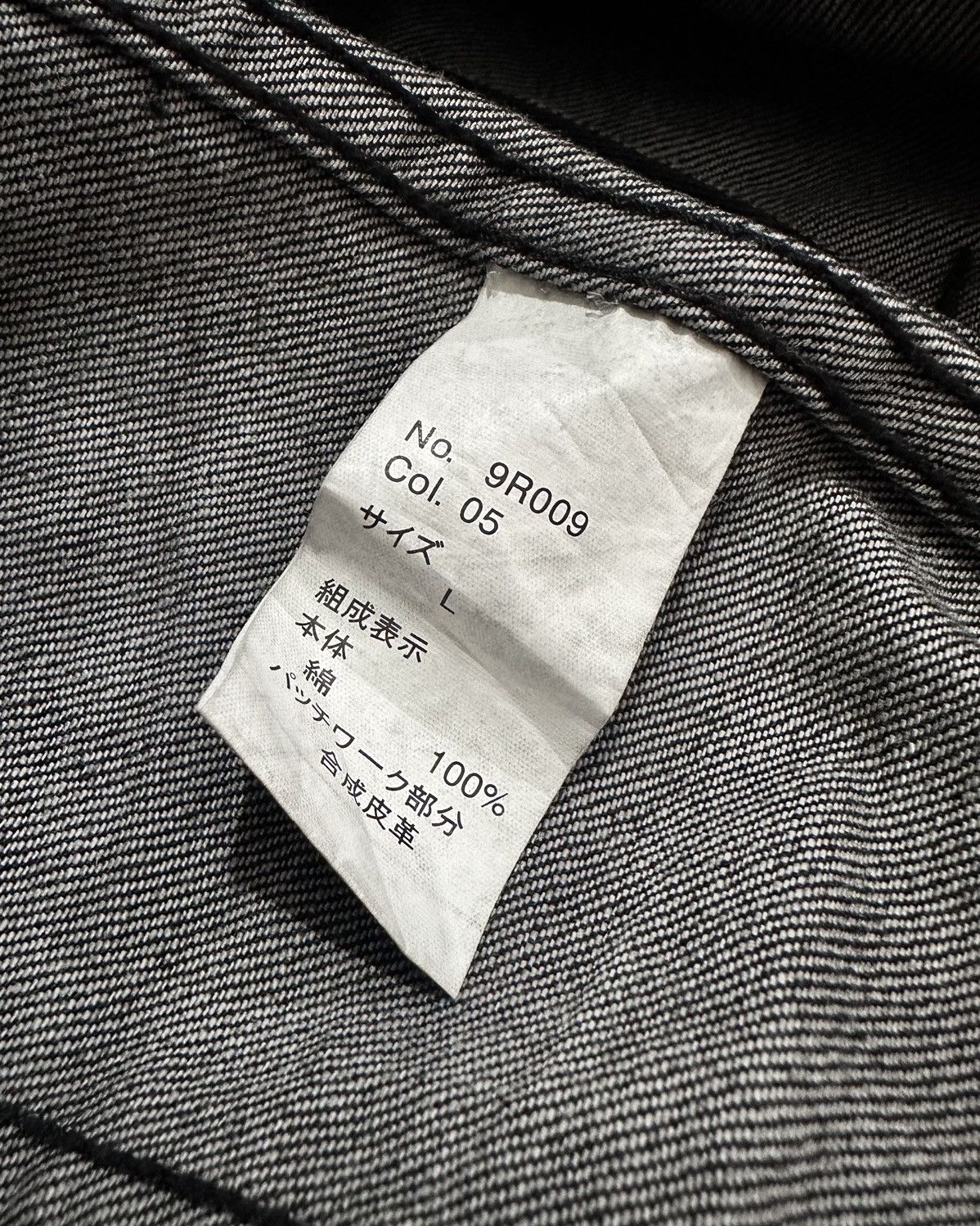 Roen Roen x Semantic Design Black Washed Denim Jacket Size US M / EU 48-50 / 2 - 9 Thumbnail