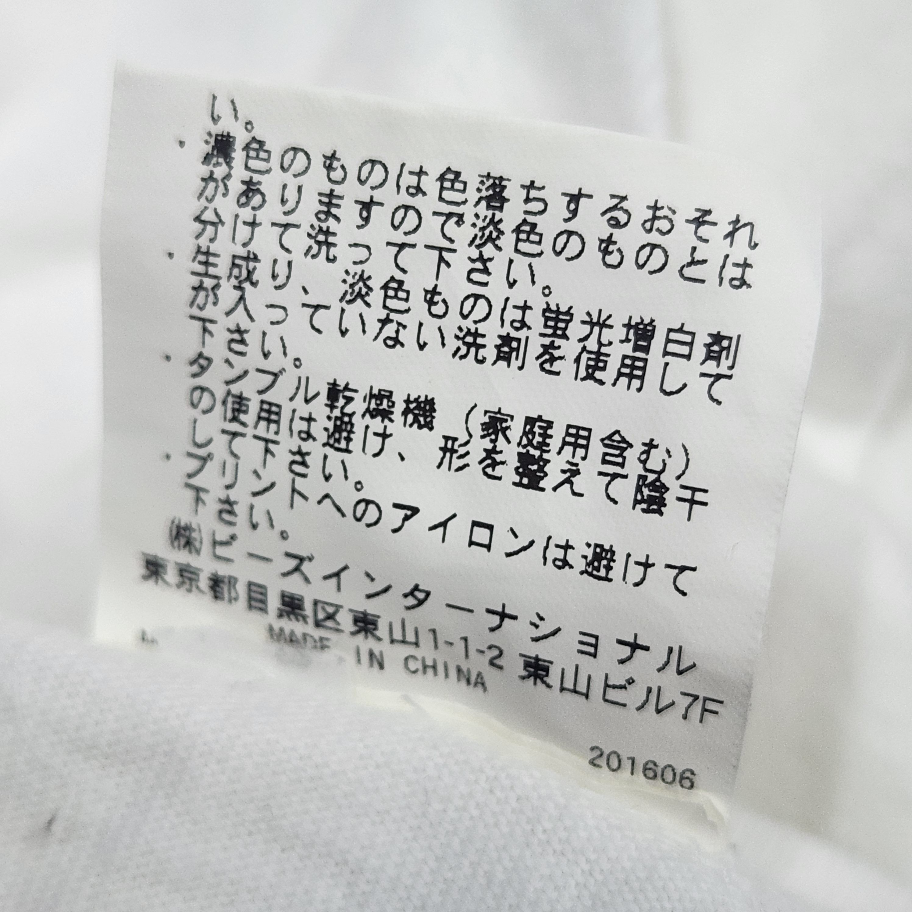 Japanese Brand MILK FED Supreme Box Logo Size US M / EU 48-50 / 2 - 11 Thumbnail