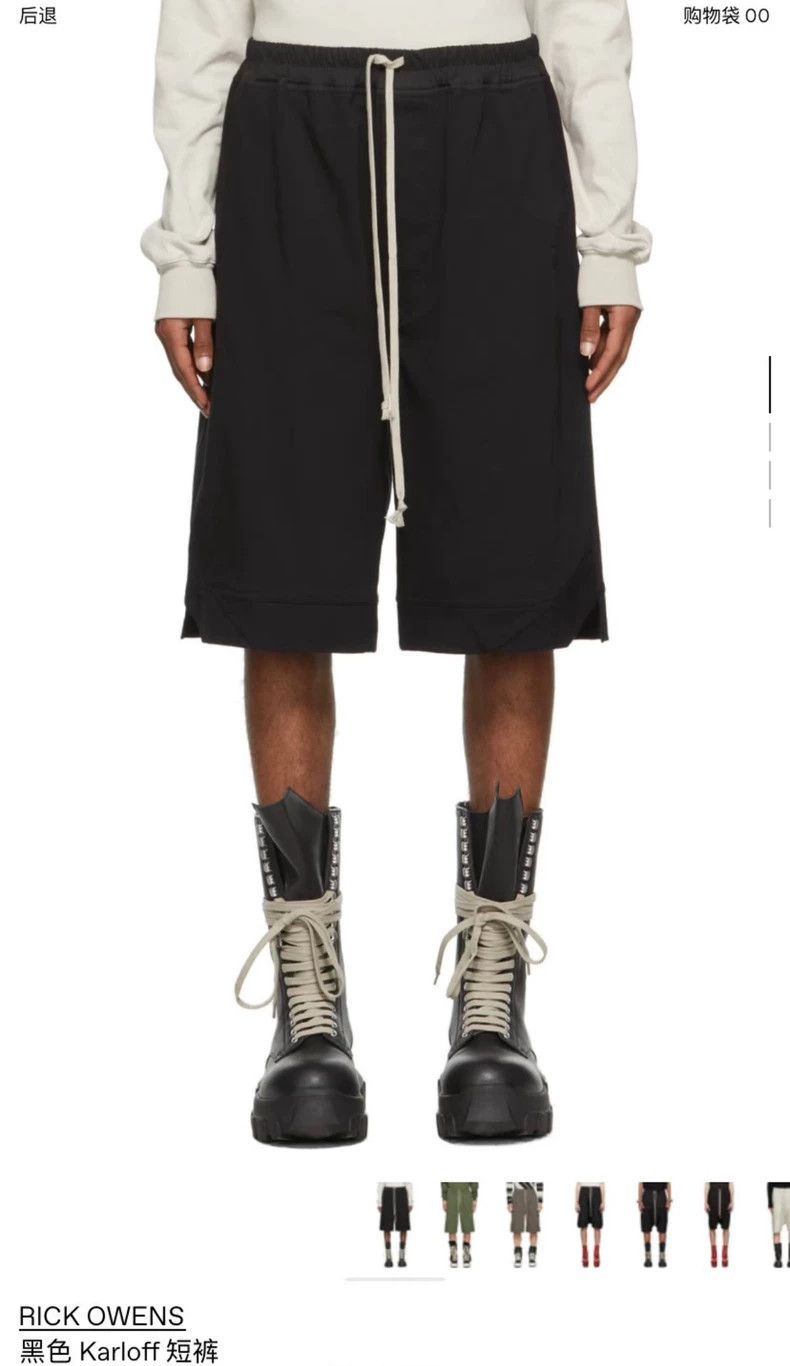 Rick Owens Rick owens Karloff shorts Size US 38 / EU 54 - 5 Thumbnail