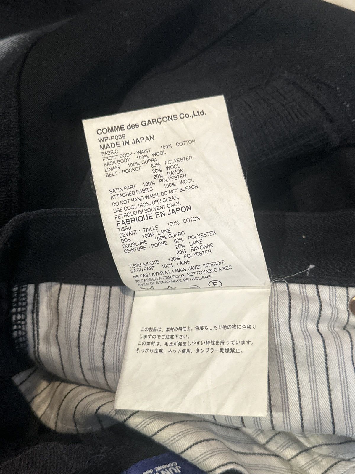 Junya Watanabe Junya Watanabe Hybrid Denim Size US 32 / EU 48 - 21 Thumbnail