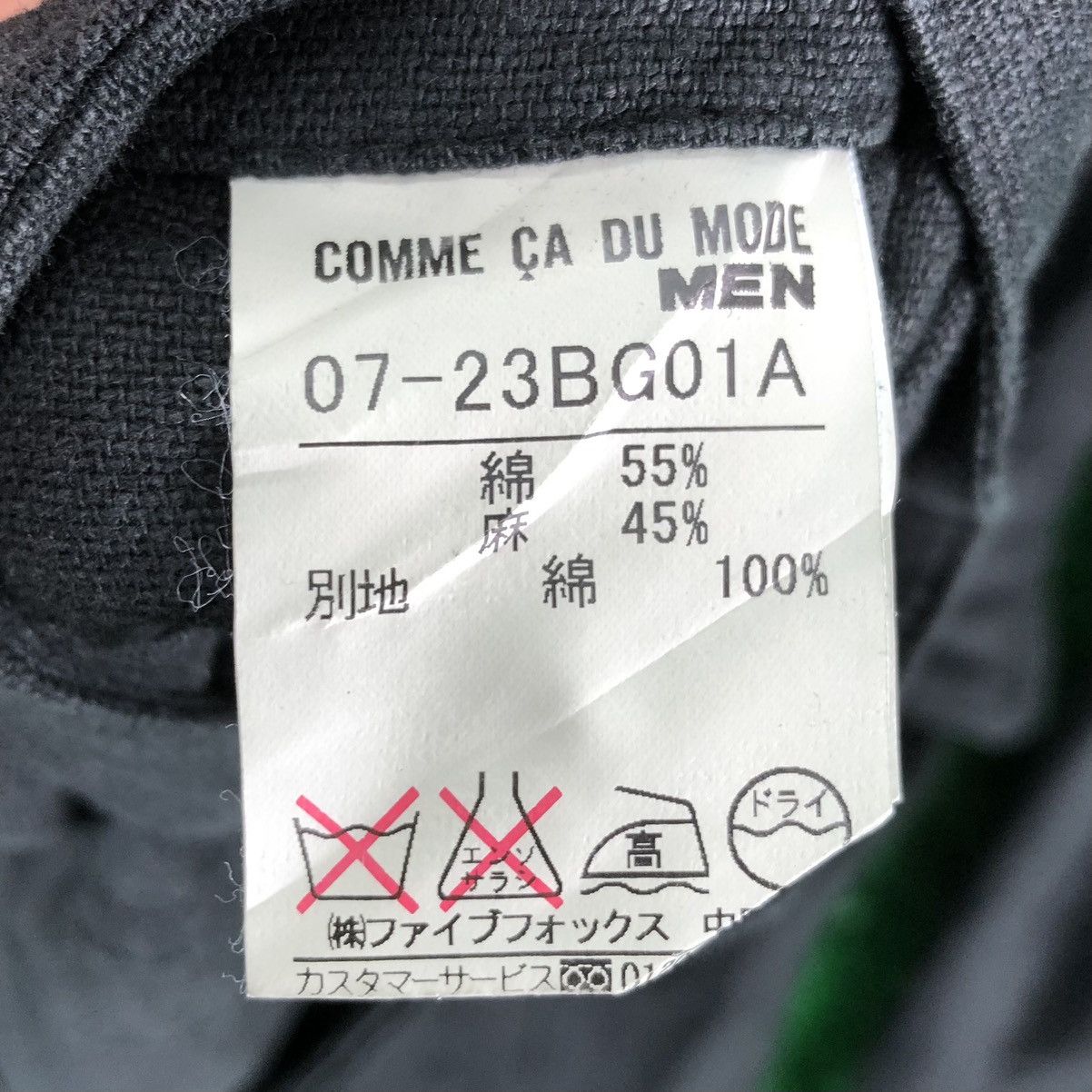 Japanese Brand Vintage 90's Comme Ça Du Mode Men Jacket Size US S / EU 44-46 / 1 - 12 Thumbnail