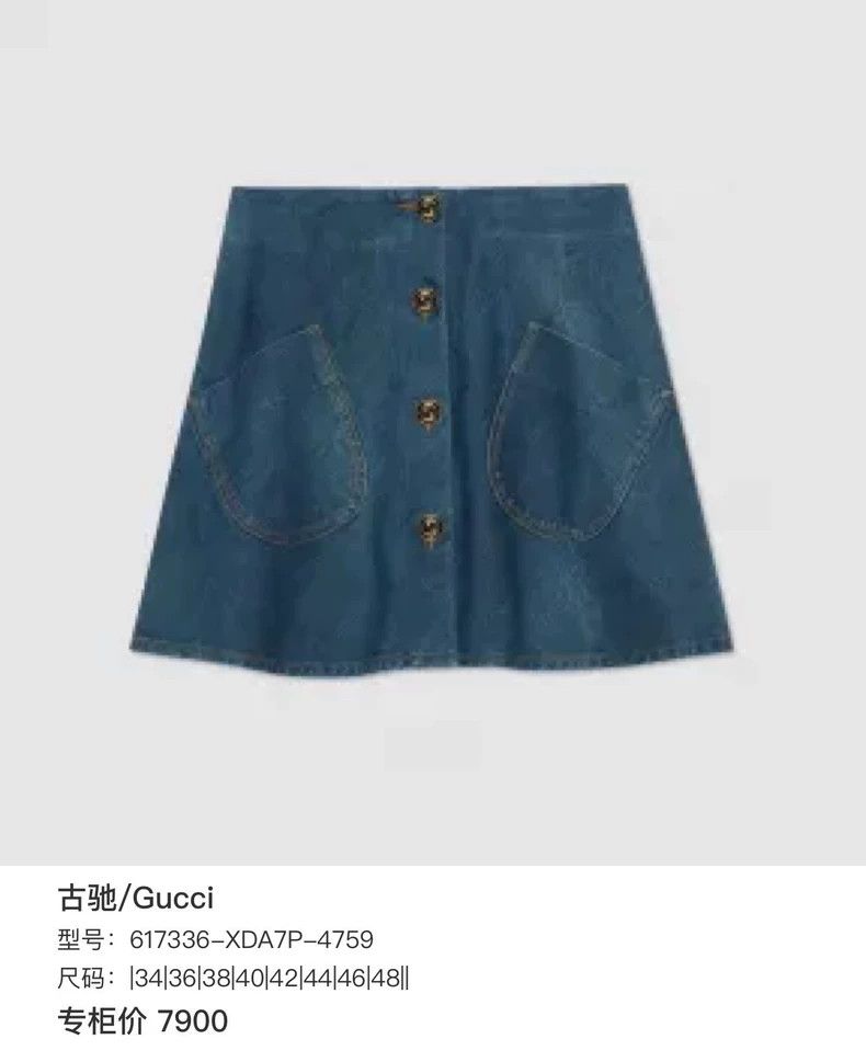 Gucci Gucci Double g-button denim skirt 2504-Nextarrow Size 27" / US 4 / IT 40 - 7 Thumbnail