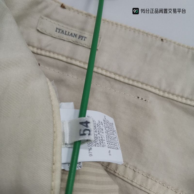 Brunello Cucinelli Brunello Cucinelli Men's Beige Straight-Leg Casual Pants Size US 32 / EU 48 - 1 Thumbnail