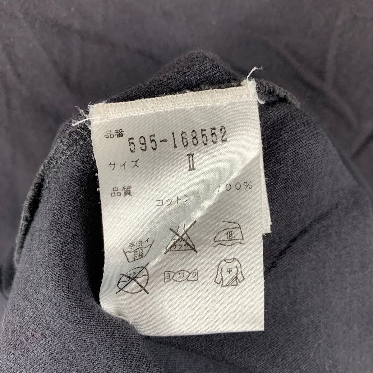 Designer × Margaret Howell MARGARET HOWELL small spellout pocket tee Size US XS / EU 42 / 0 - 10 Thumbnail