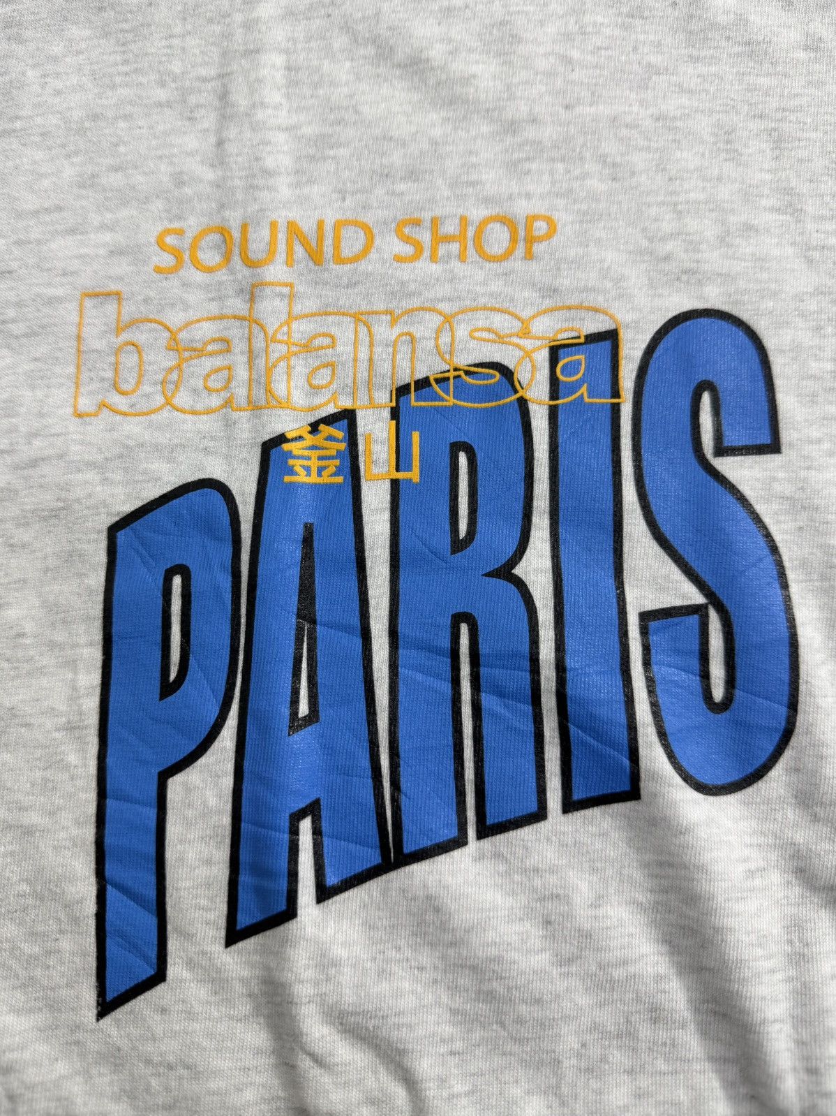 Marithe + Francois Girbaud 💥SALE💥Marithe + Francois Girbaud x Balansa Sound Shop Shirt Size US XL / EU 56 / 4 - 7 Thumbnail