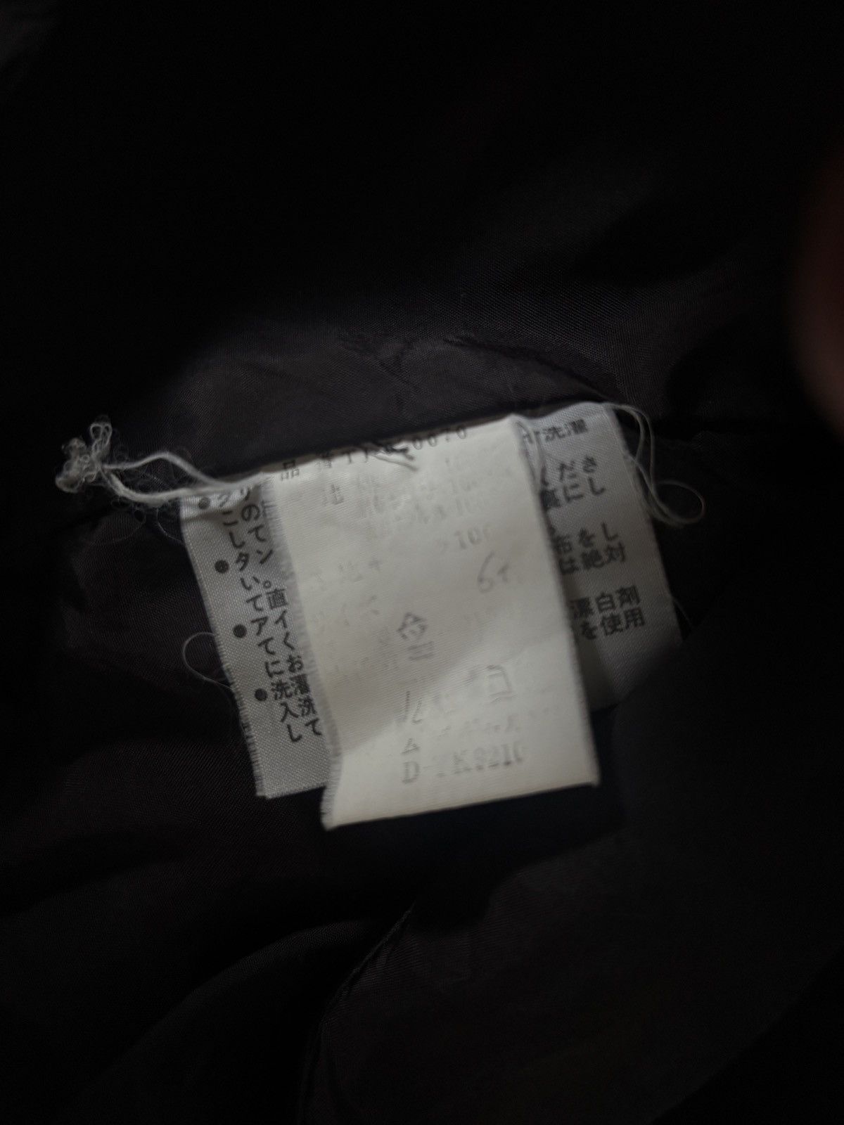 Comme des Garcons COMME DES GARÇONS TRICOT Vintage Black Blazer Size 50S - 4 Thumbnail
