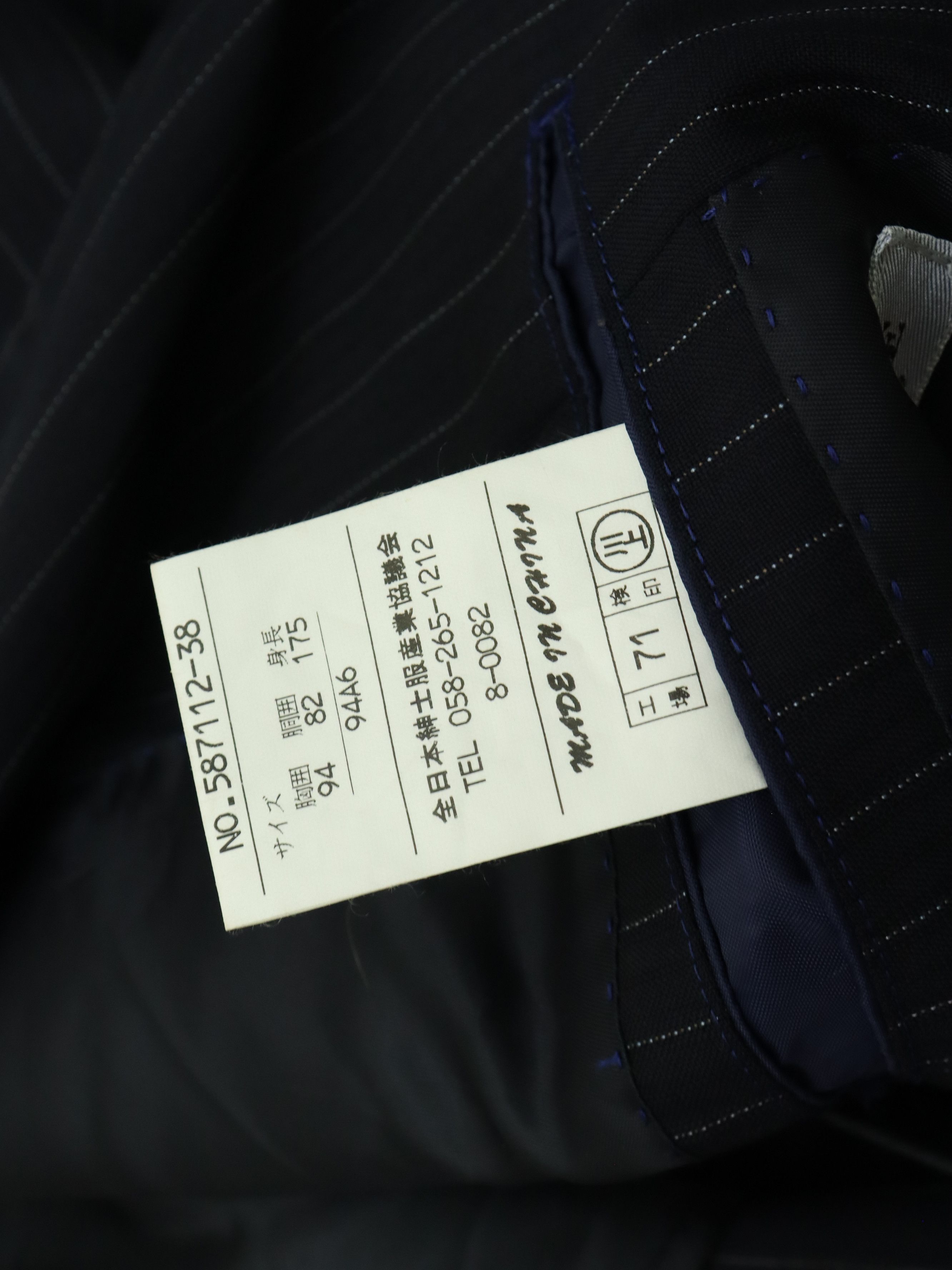 Loro Piana Loro Piana x Mitsumine Coat Jacket Size US M / EU 48-50 / 2 - 11 Thumbnail