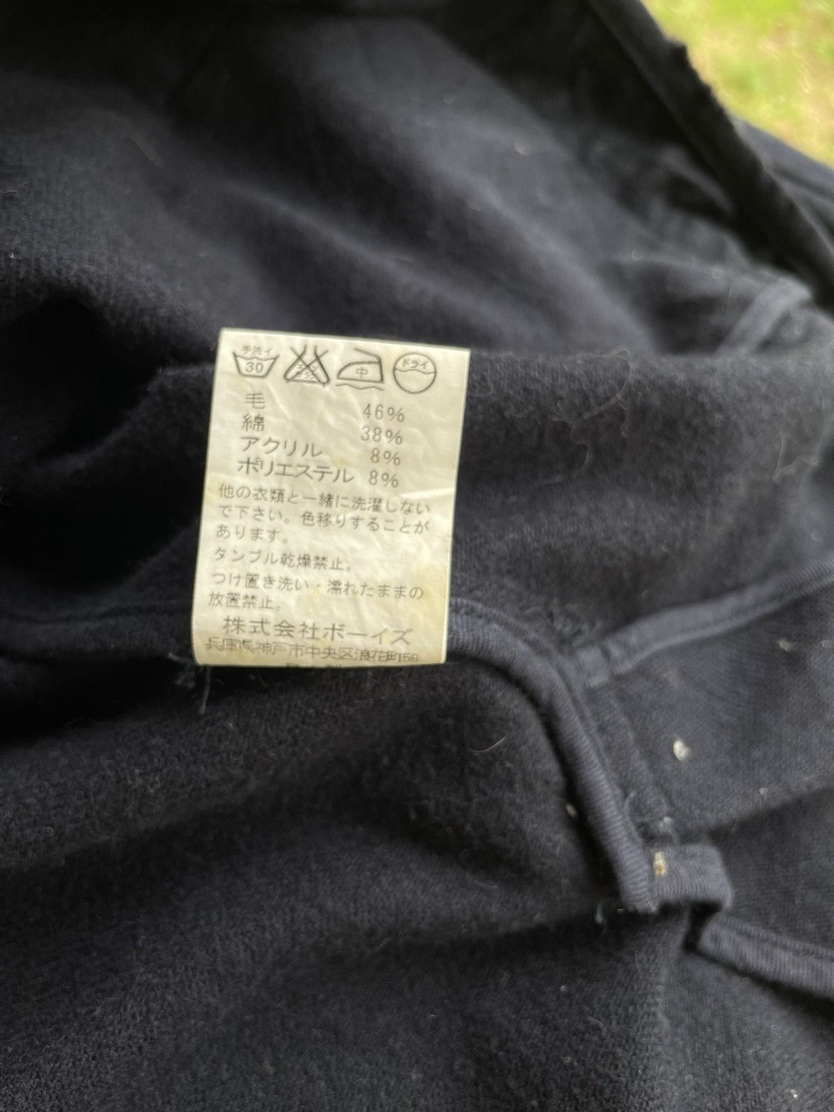 Danton Vintage Danton Jacket Size US M / EU 48-50 / 2 - 8 Thumbnail