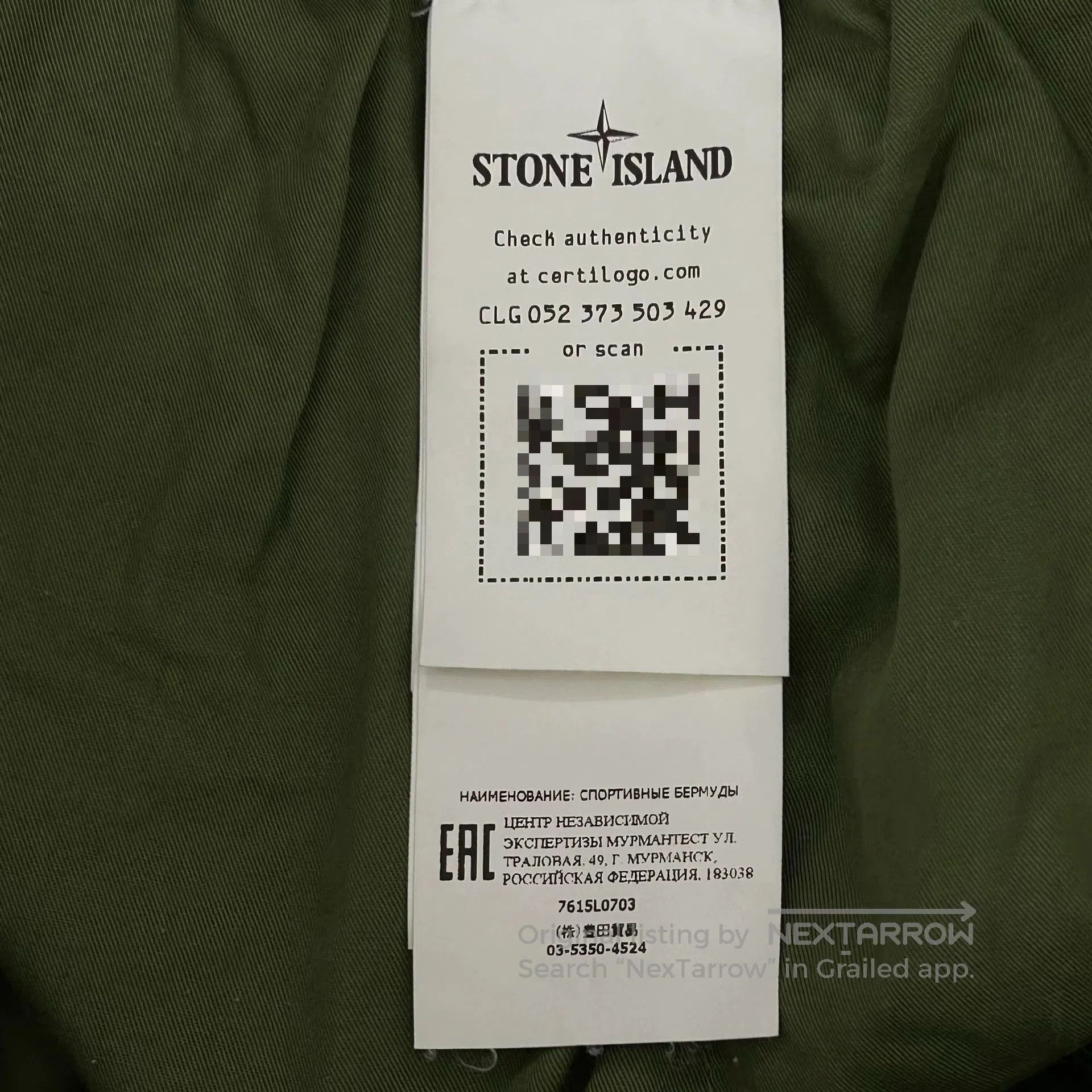 Stone Island Green Cargo Shorts with Utility Pockets. Size US 32 / EU 48 - 4 Thumbnail