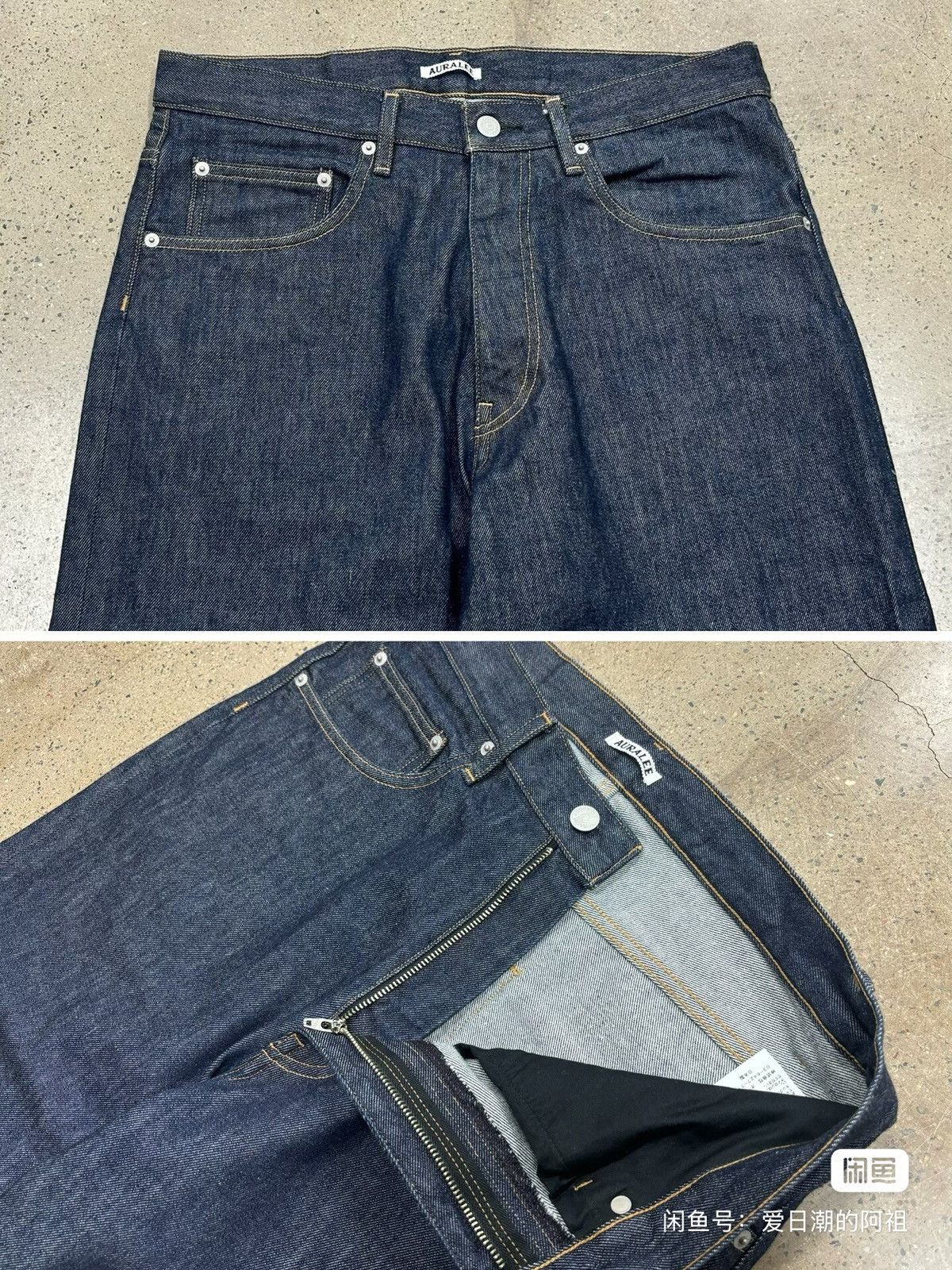 Auralee AURALEE Hard Twist Denim Wide Pants Size US 32 / EU 48 - 6 Thumbnail