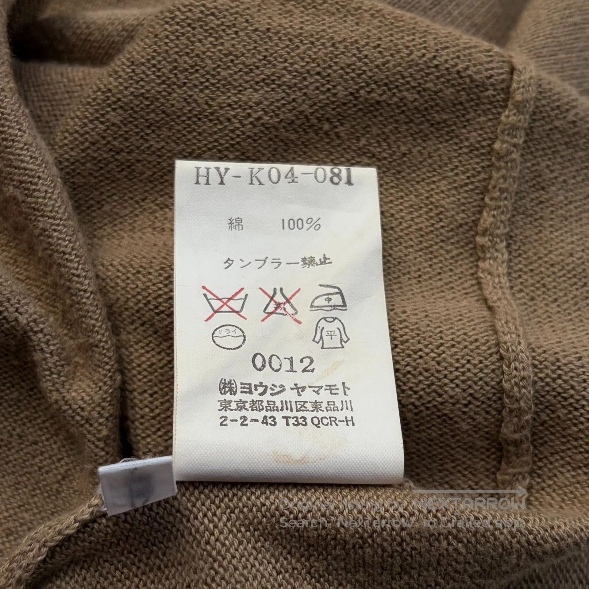 Yohji Yamamoto beige zip. Size US M / EU 48-50 / 2 - 6 Thumbnail