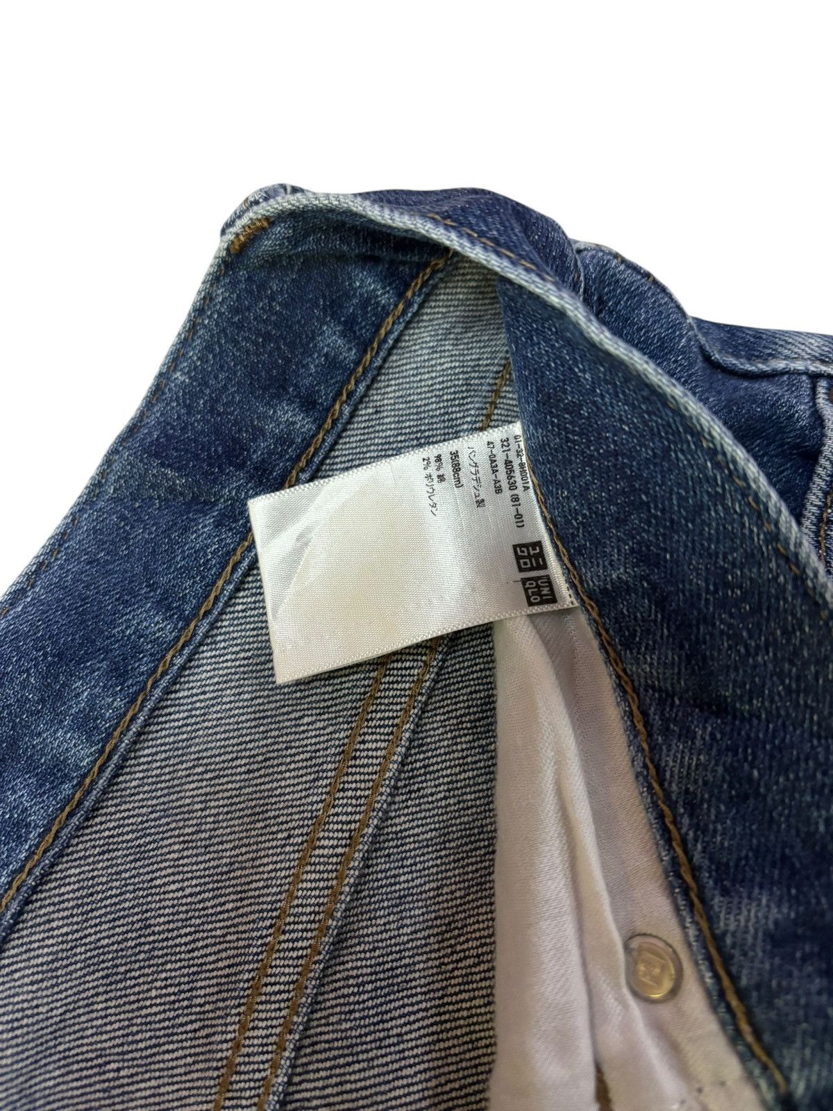 Japanese Brand Vtg Kaihara Denim Uniqlo Selvedge Jeans Size US 34 / EU 50 - 8 Thumbnail