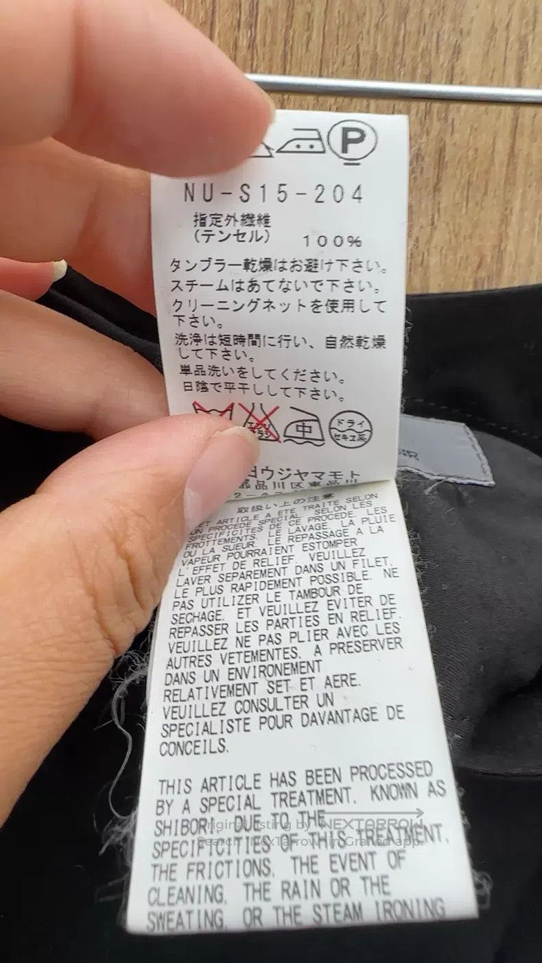 Other Yohji Yamamoto size 1 Black Irregular Skirt Size 24" / US 00 / IT 34 - 5 Thumbnail