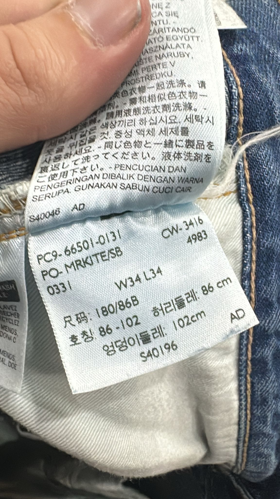 Levi's Vintage Clothing LVC Levi's Vintage Clothing 1966 501XX BigE Selvedge Jeans Size US 34 / EU 50 - 8 Thumbnail