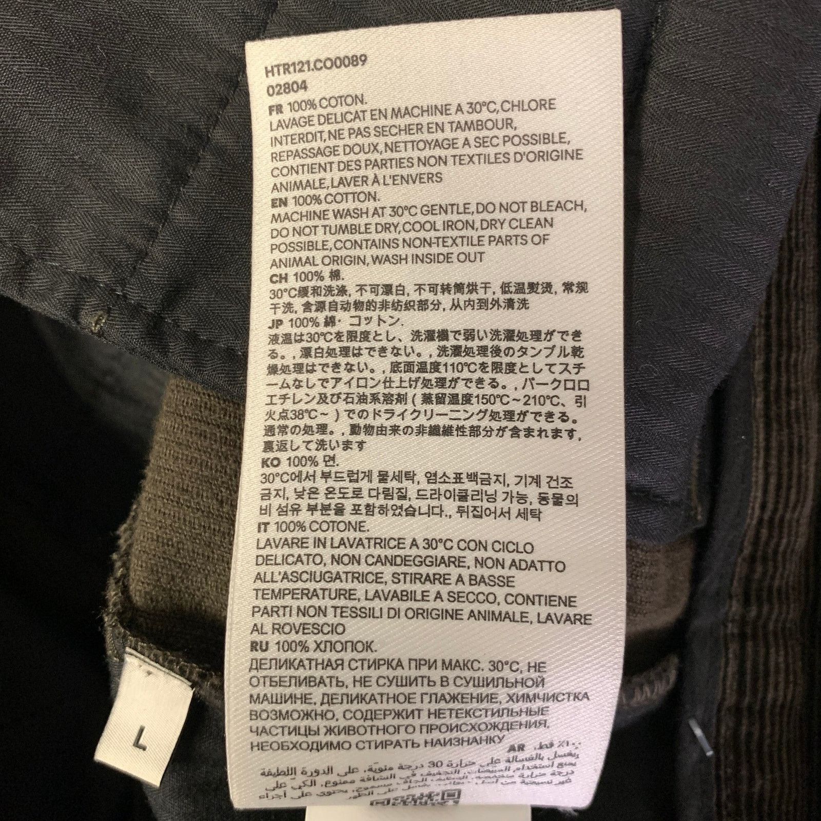 AMI AMI Size 34 Green Olive Corduroy Cotton Pants Size US 34 / EU 50 - 6 Thumbnail