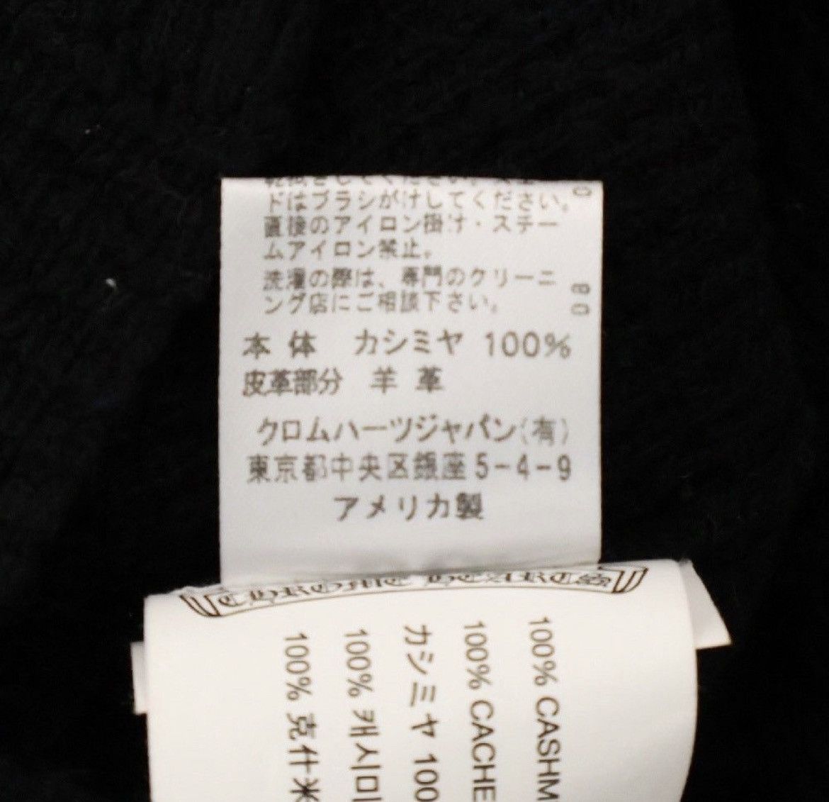 Chrome Hearts Chrome Hearts Black Cashmere Hoodie Pullover Size US M / EU 48-50 / 2 - 8 Thumbnail