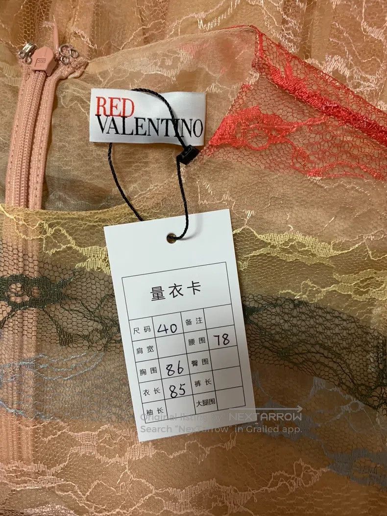 Valentino Valentino Rainbow lace dress Size S / US 4 / IT 40 - 6 Thumbnail
