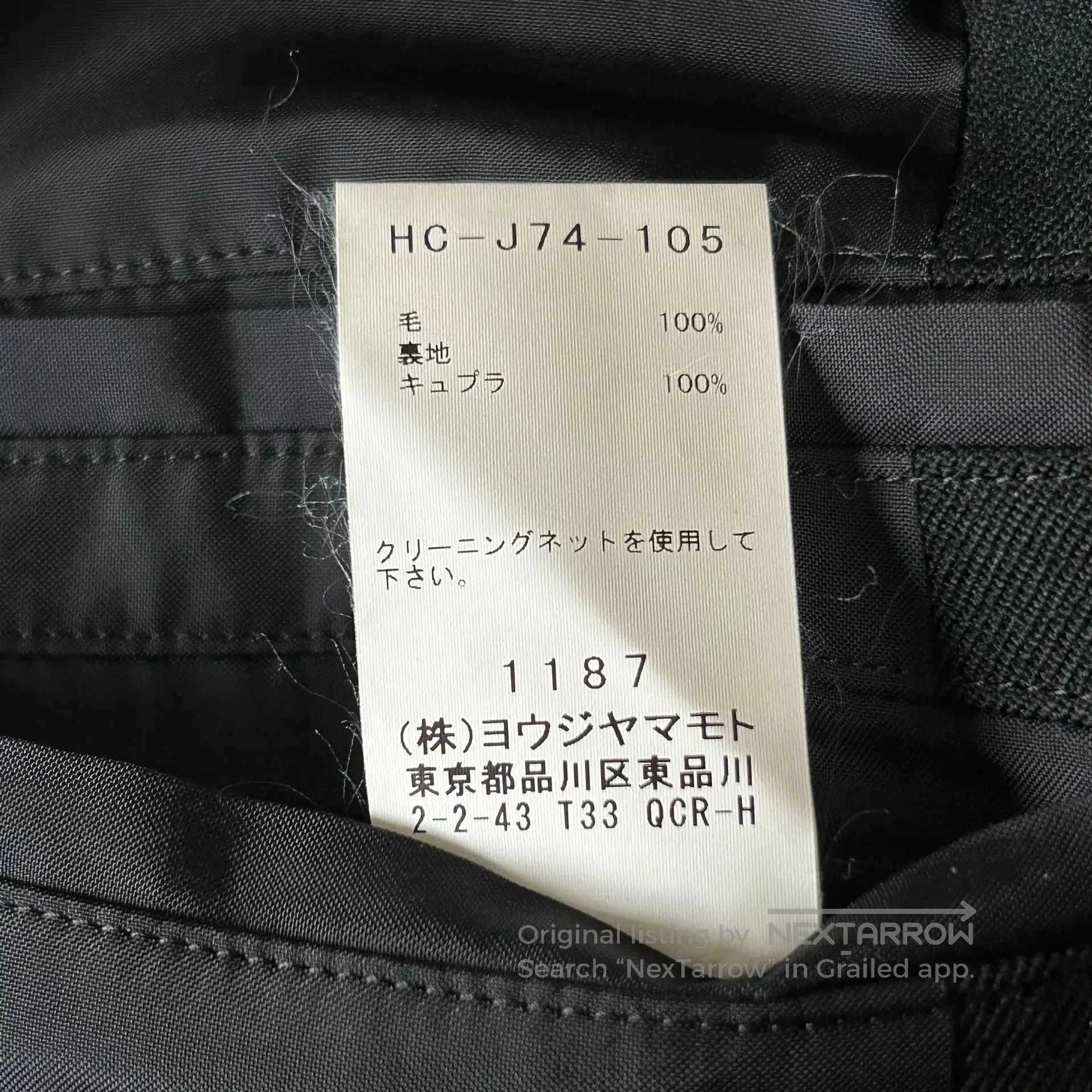 Yohji Yamamoto Yohji Yamamoto Black Pocket Zipper Suit. Size US M / EU 48-50 / 2 - 7 Thumbnail