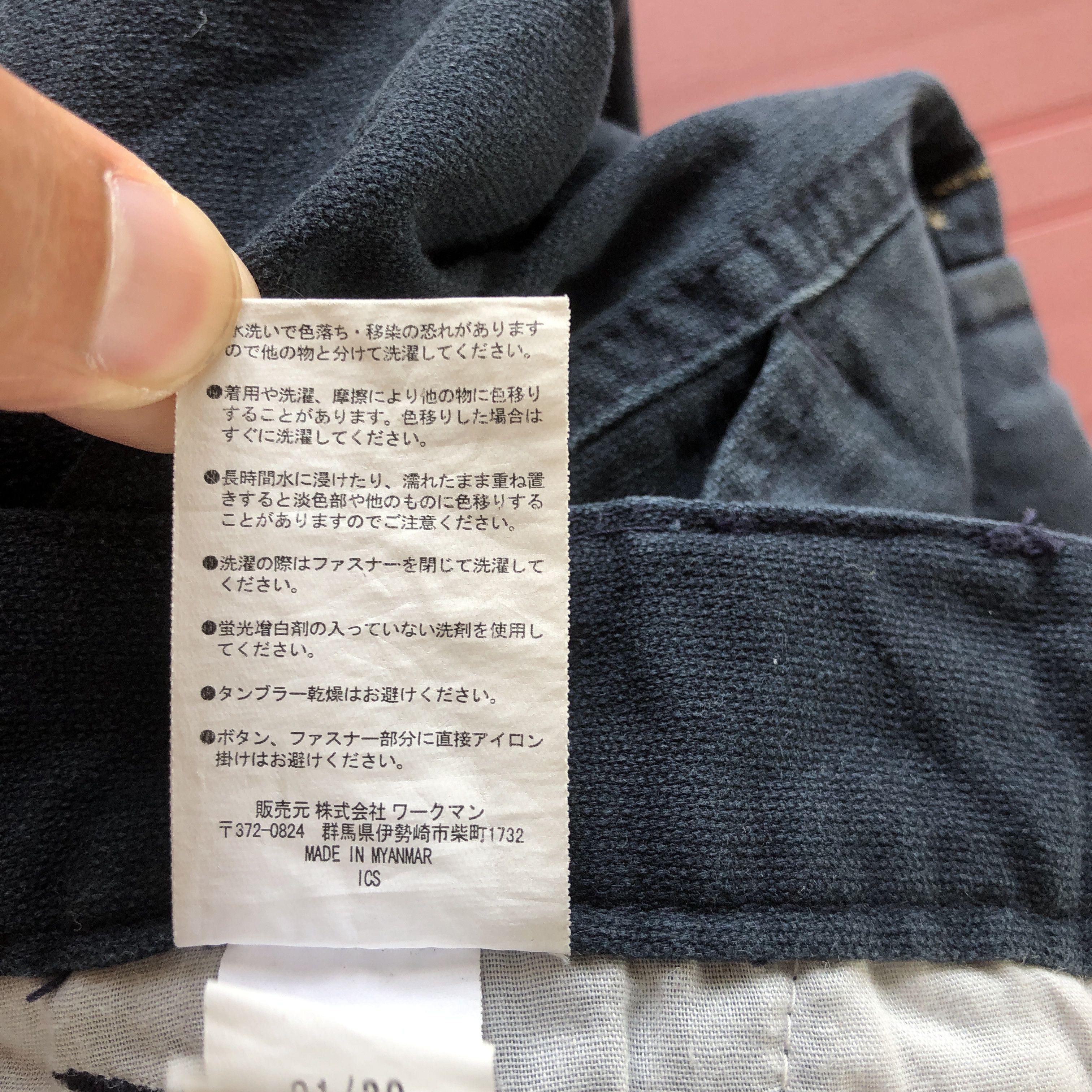 Japanese Brand Vintage Japanese Cargo Pants Multi Pocket Bondage Trousers Size 28" / US 6 / IT 42 - 7 Thumbnail