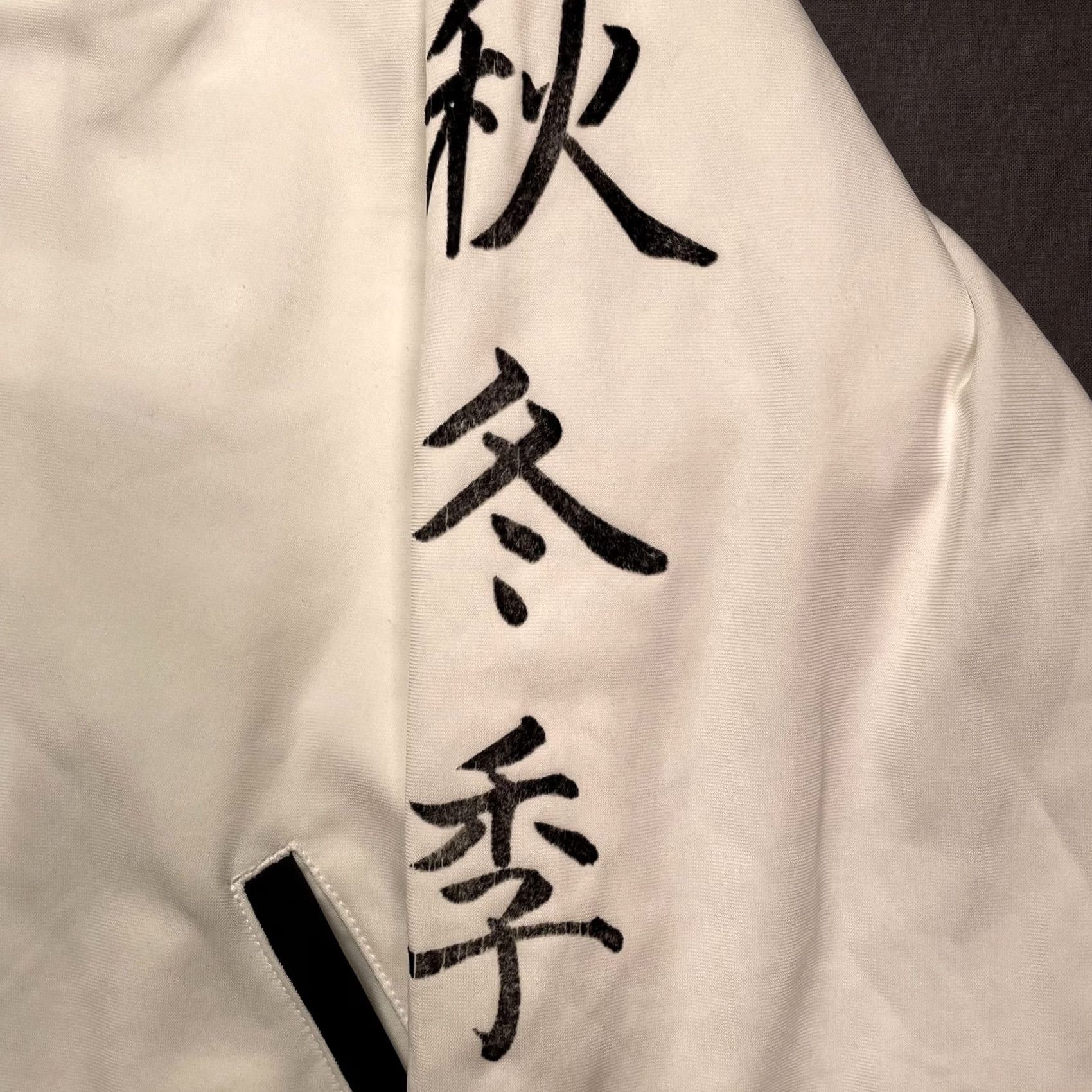 Puma Puma by Rihanna Jacket Mens Large White Kanji Track Bomber Full Zip Size US L / EU 52-54 / 3 - 4 Thumbnail