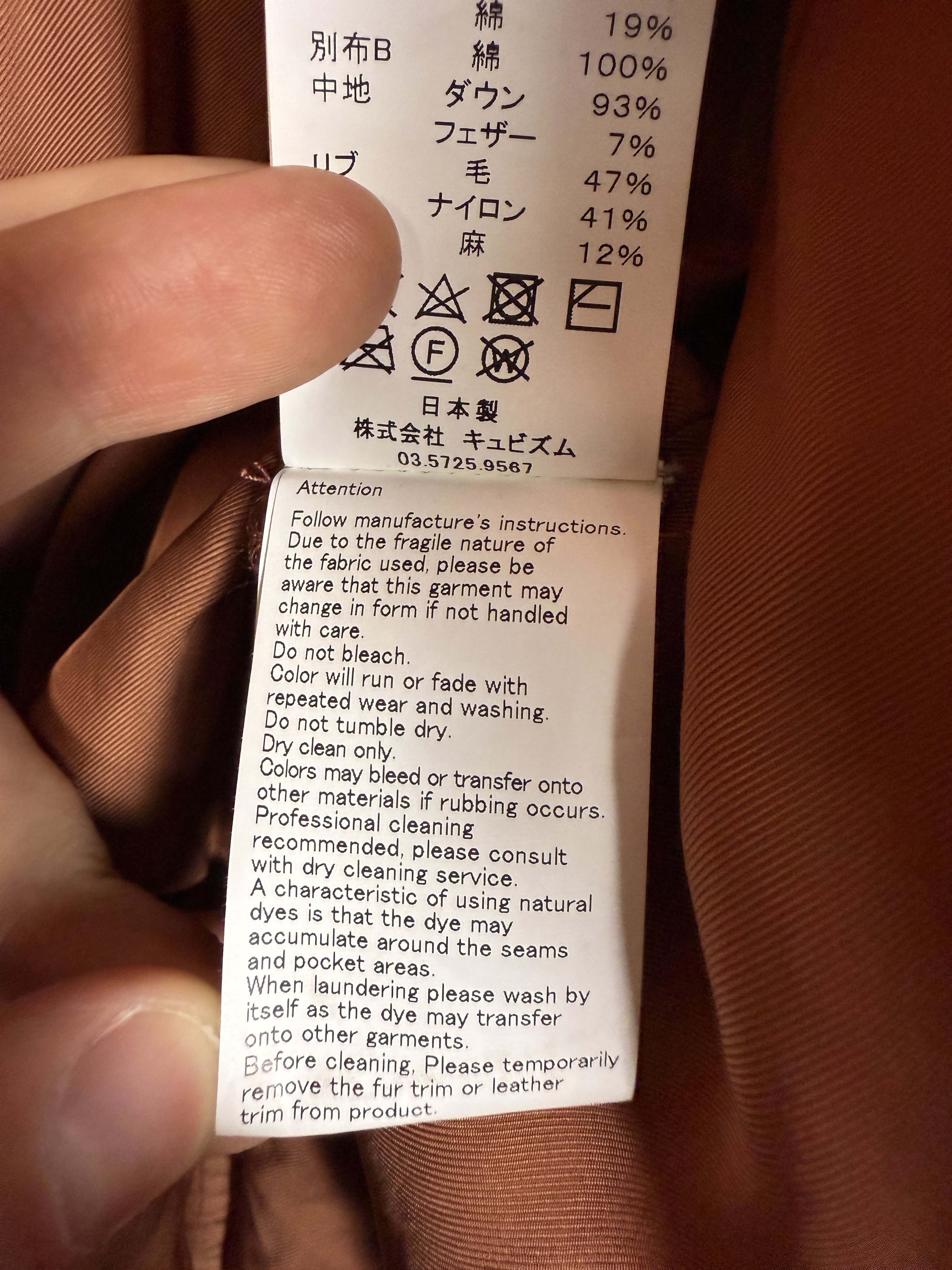 Visvim $5K+ NWT VISVIM KRUPA DOWN JACKET Size US L / EU 52-54 / 3 - 11 Thumbnail