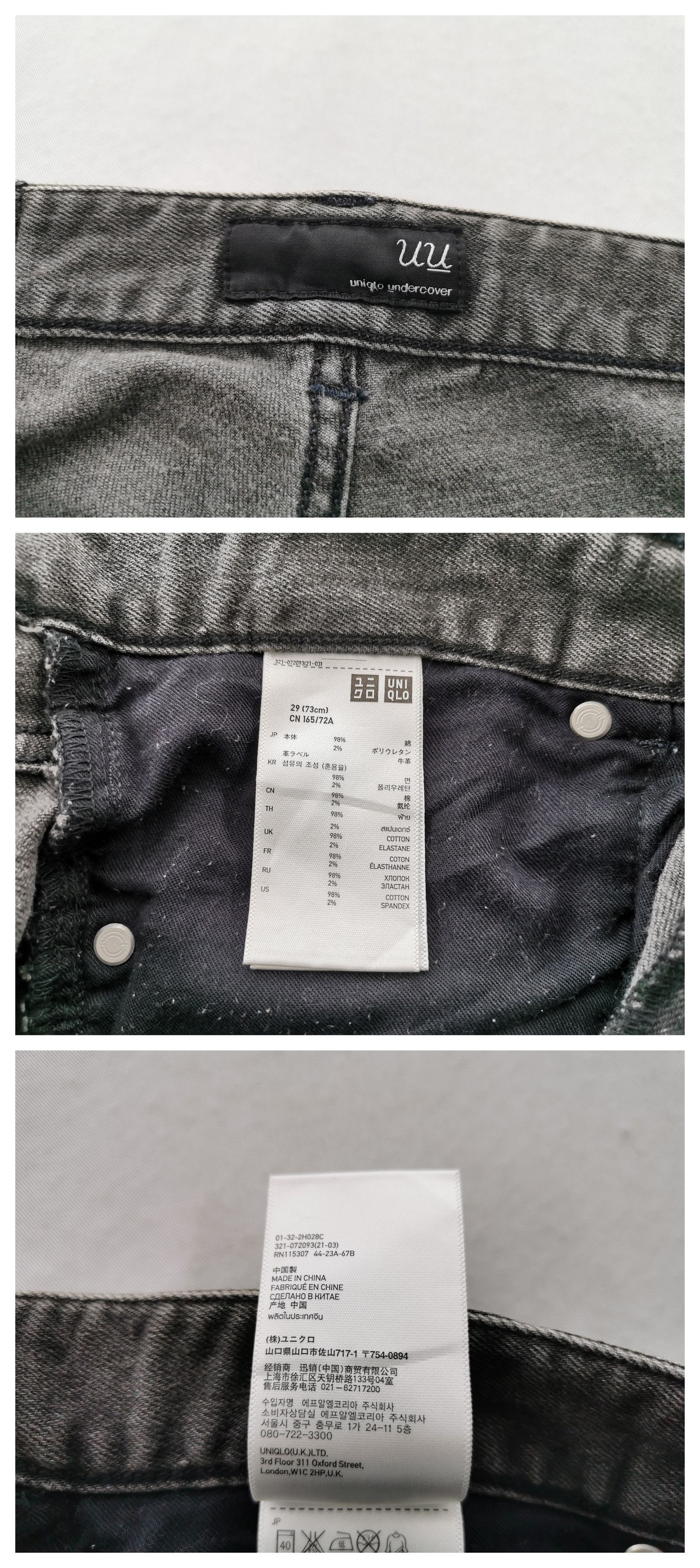 Undercover Vintage Undercover Japanese Denim Jeans Size 31 Size US 31 - 9 Thumbnail