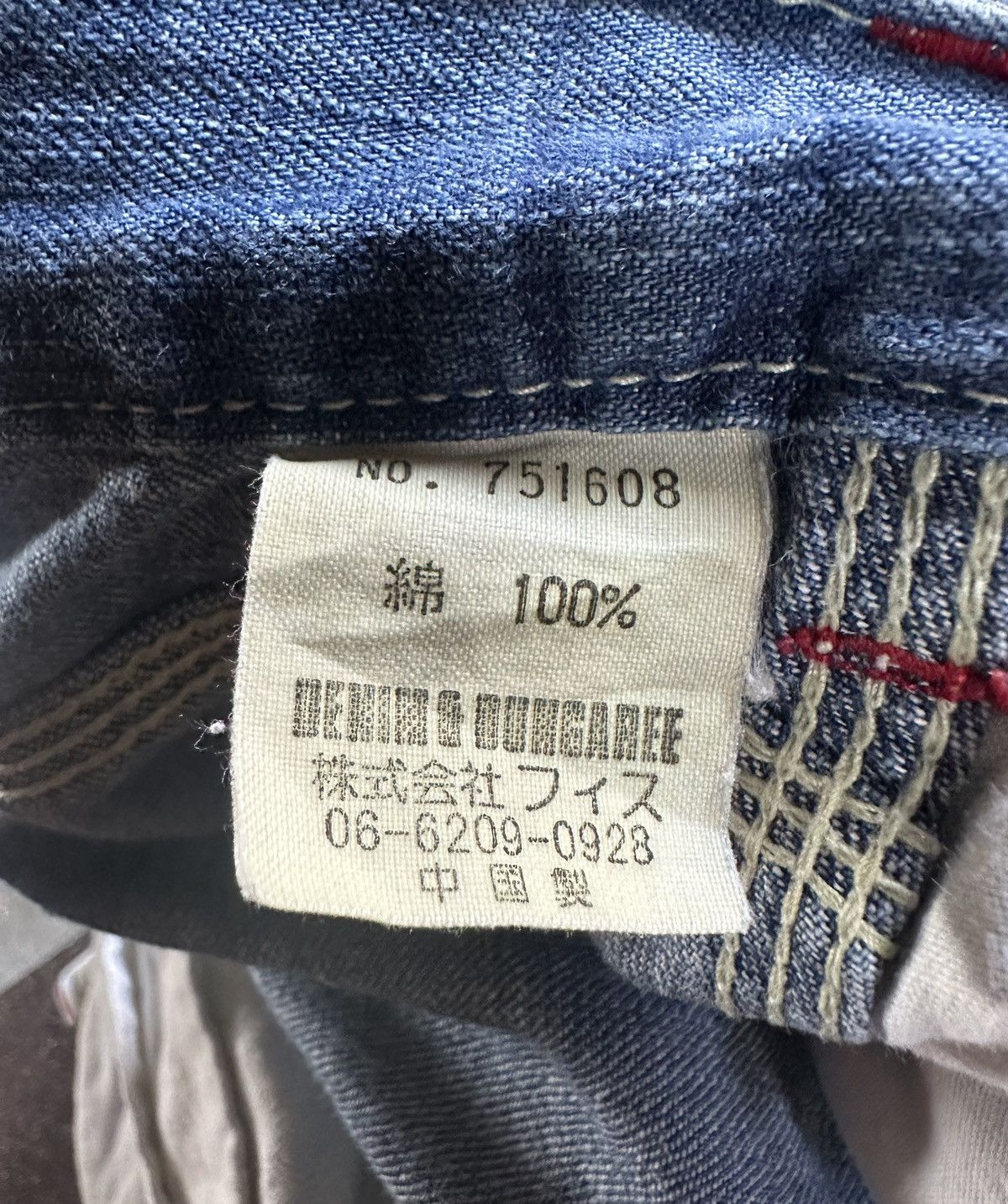 Japanese Brand Denim & dungare sashiko carpenter jeans Size US 30 / EU 46 - 13 Thumbnail