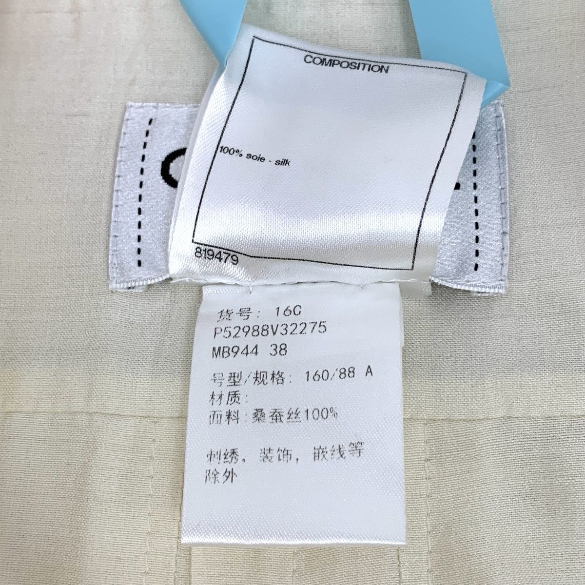 Chanel Chanel Off-white Silk Lapel Short Sleeve Pleated Dress K26WX Size S / US 4 / IT 40 - 6 Thumbnail