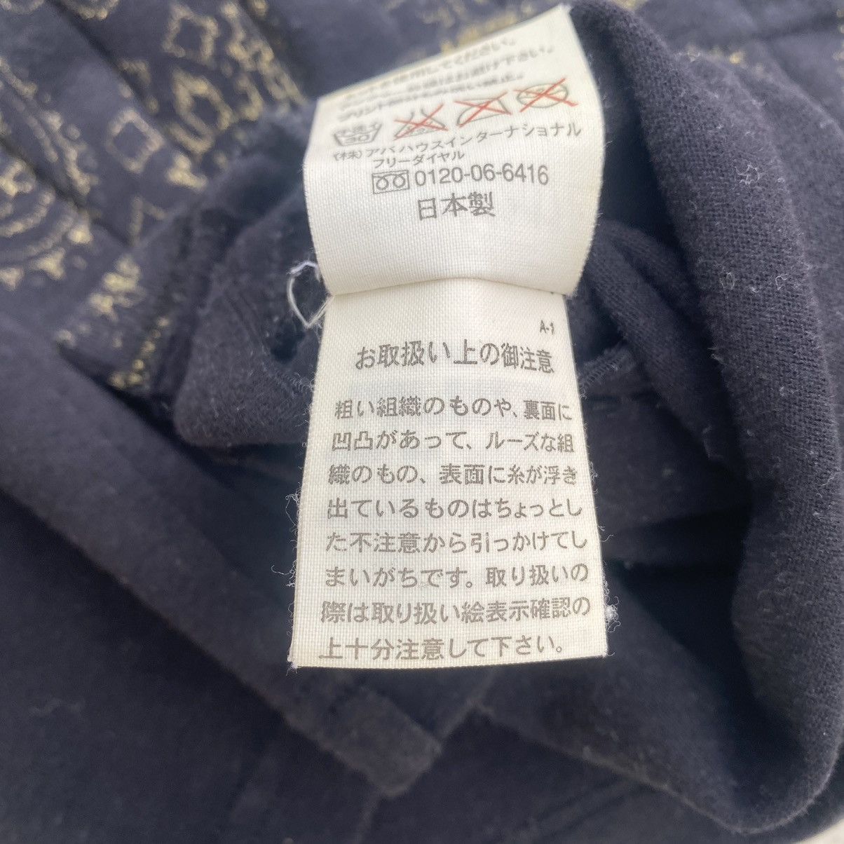 ABAHOUSE × If Six Was Nine ABAHOUSE Gold Paisley tee Size US M / EU 48-50 / 2 - 6 Thumbnail