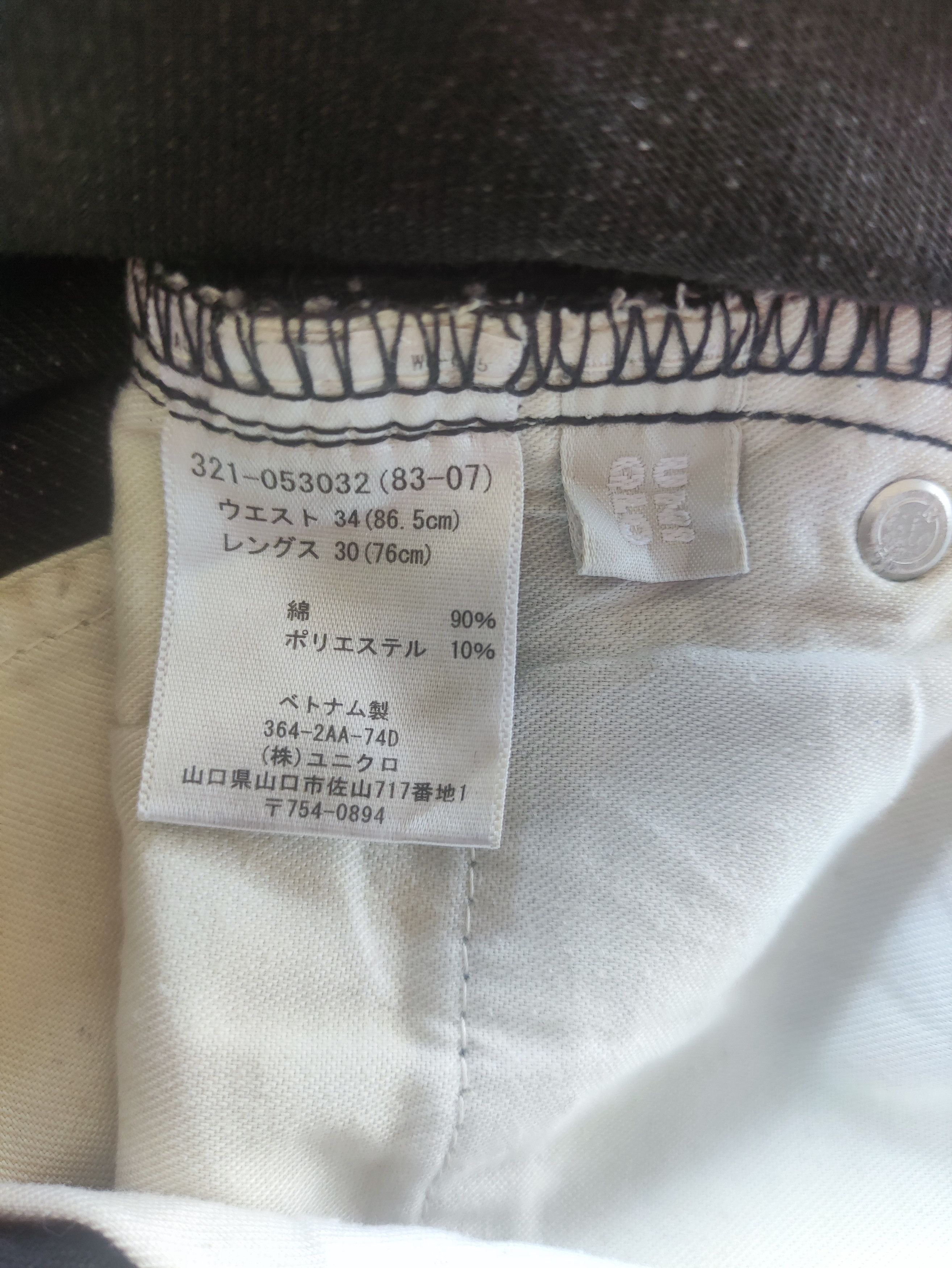 Japanese Brand × Uniqlo W35💥 Vintage Japanese Black Faded Denim Jeans Pants Size US 35 - 7 Thumbnail