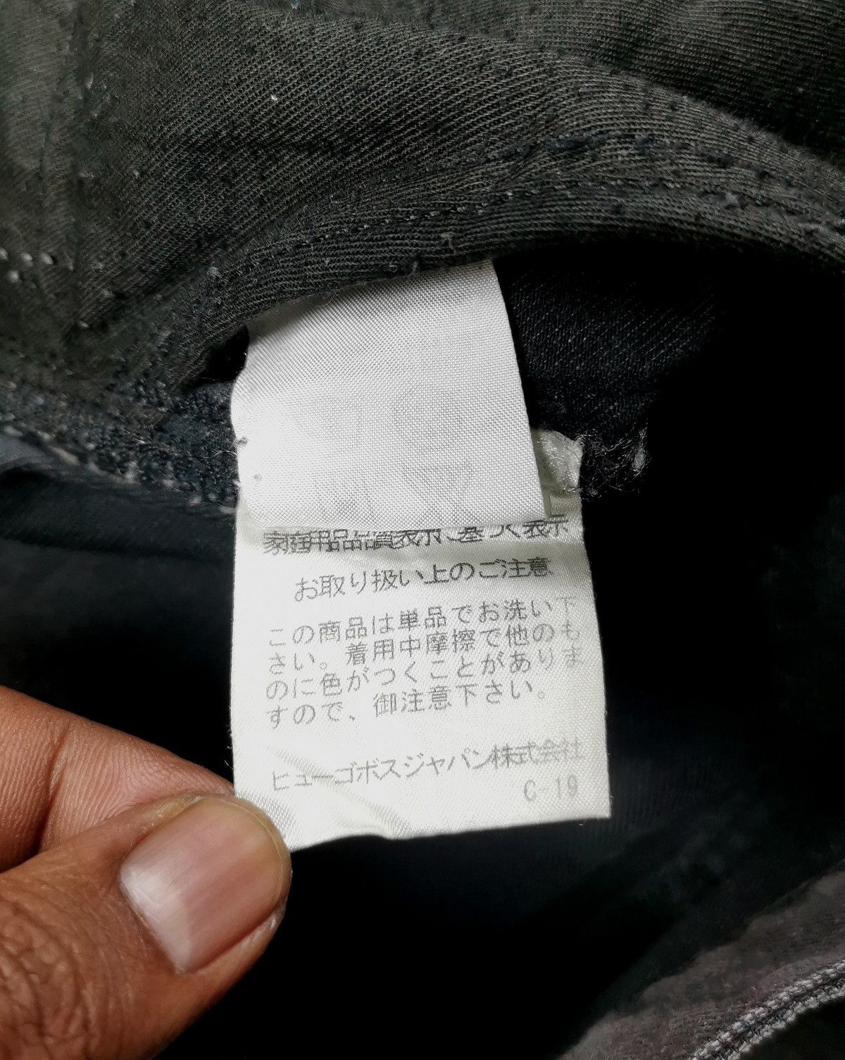 Hugo Boss Boss Distressed Black Denim Jeans Size US 34 / EU 50 - 12 Thumbnail