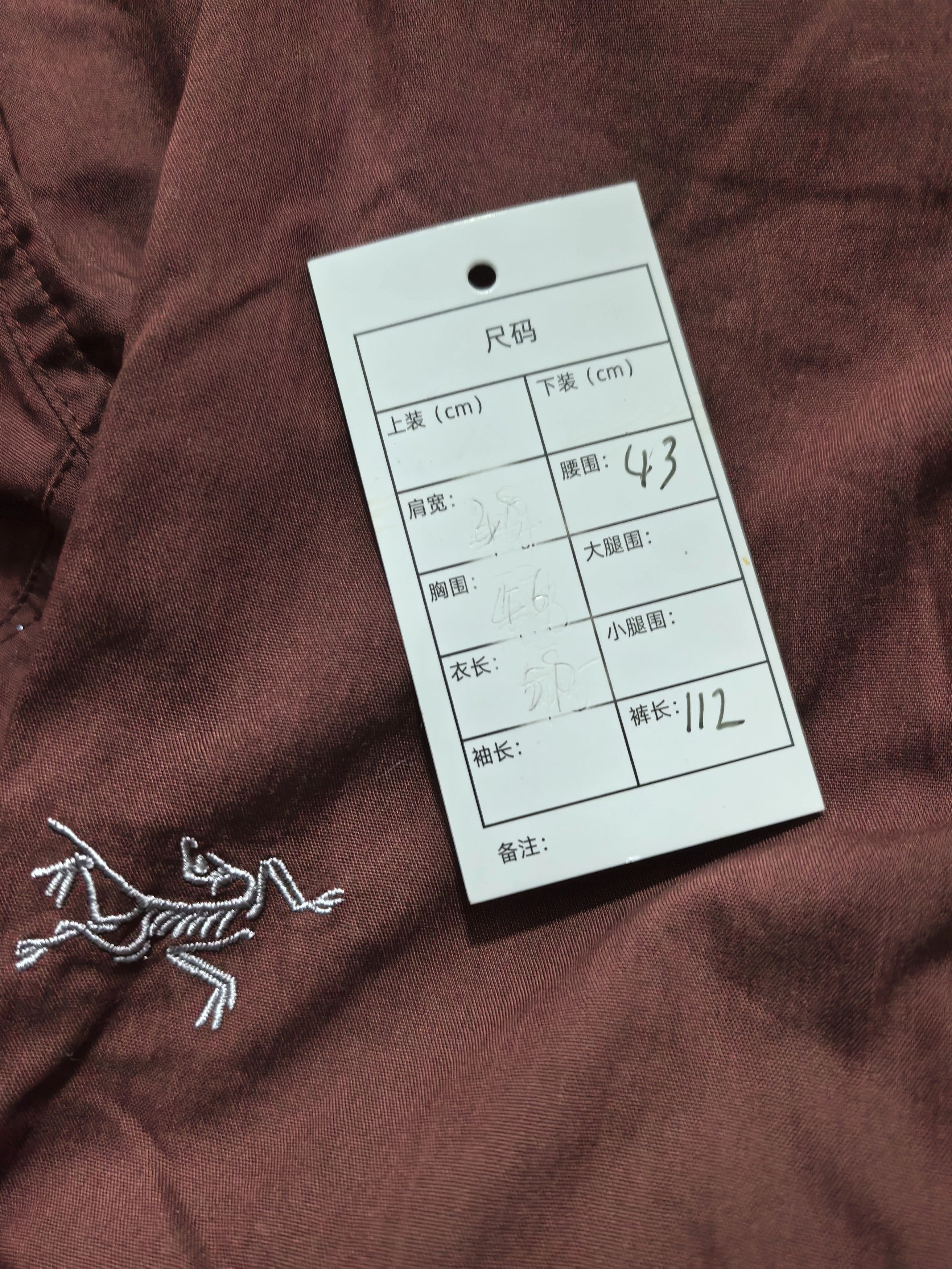 Arc'teryx Arc'teryx Authentic Shell Pants Size US 32 / EU 48 - 6 Thumbnail