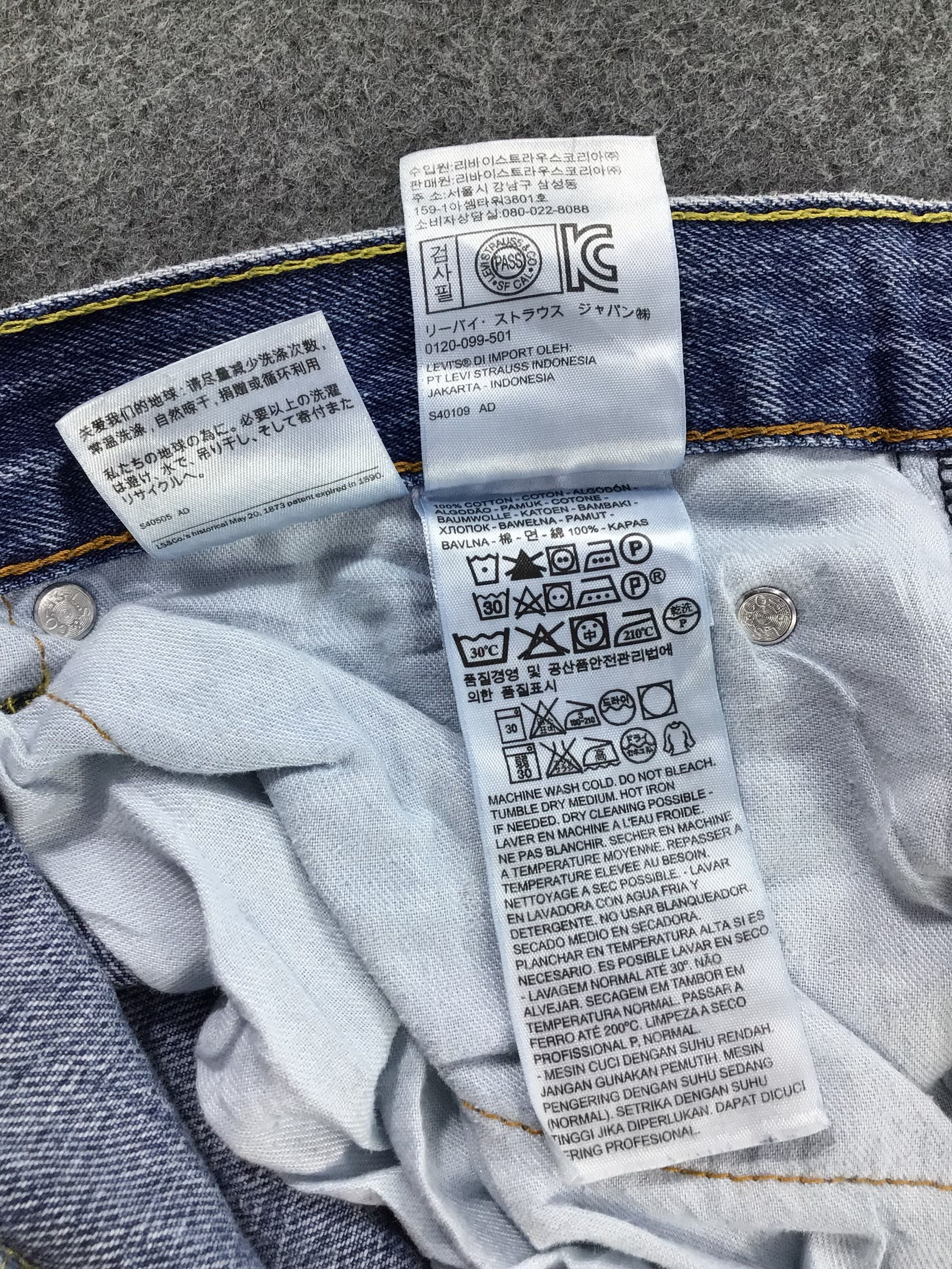 Levi's Vintage Levis 550 Jeans-J875 Size US 37 - 11 Thumbnail