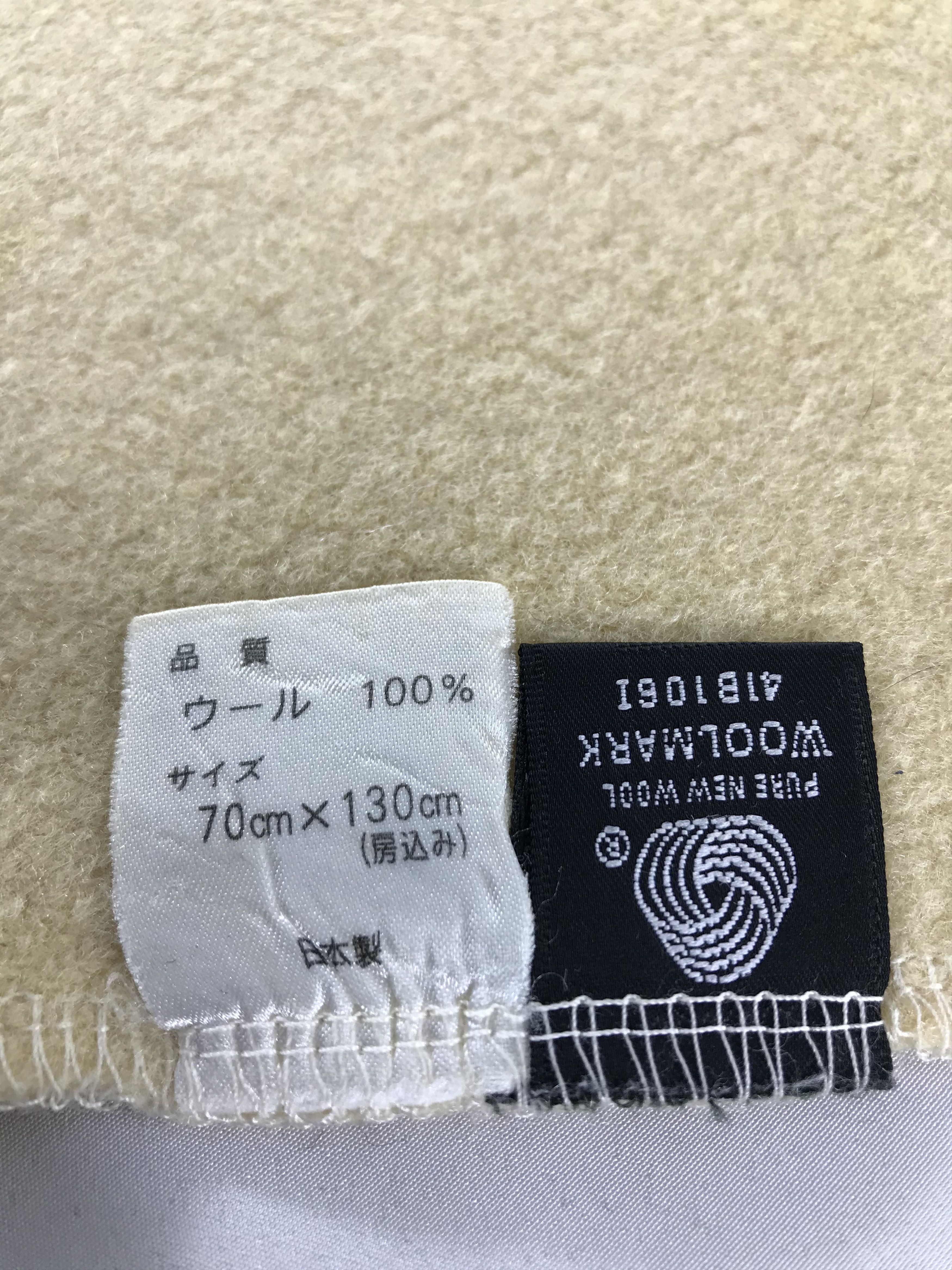 Michiko Koshino London Michiko Koshino London Wool Scarf Muffler V525 Size ONE SIZE - 14 Thumbnail