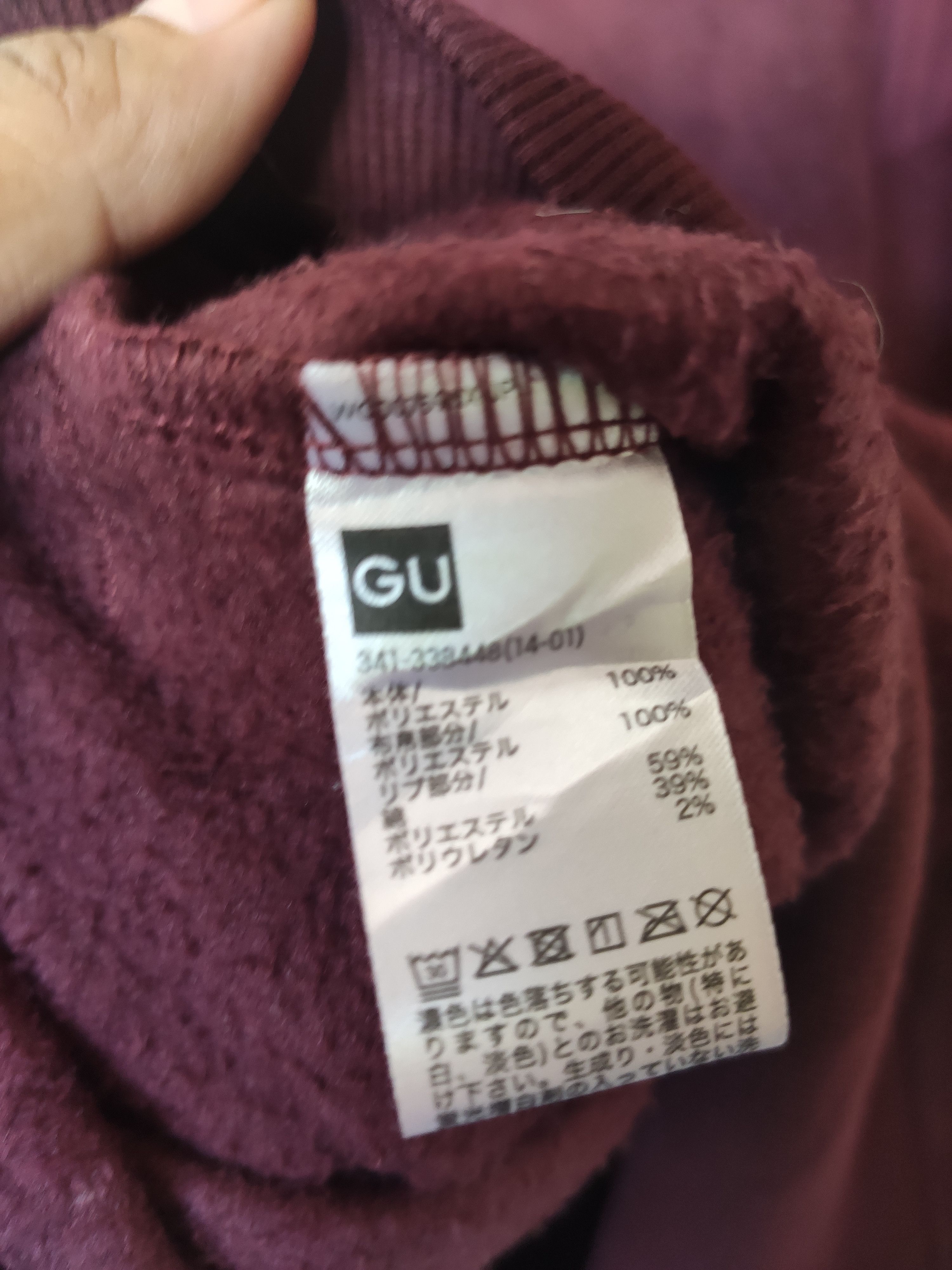 GU × Undercover 🔥 GU X Undercover sweater fleece zipper Size US L / EU 52-54 / 3 - 8 Thumbnail