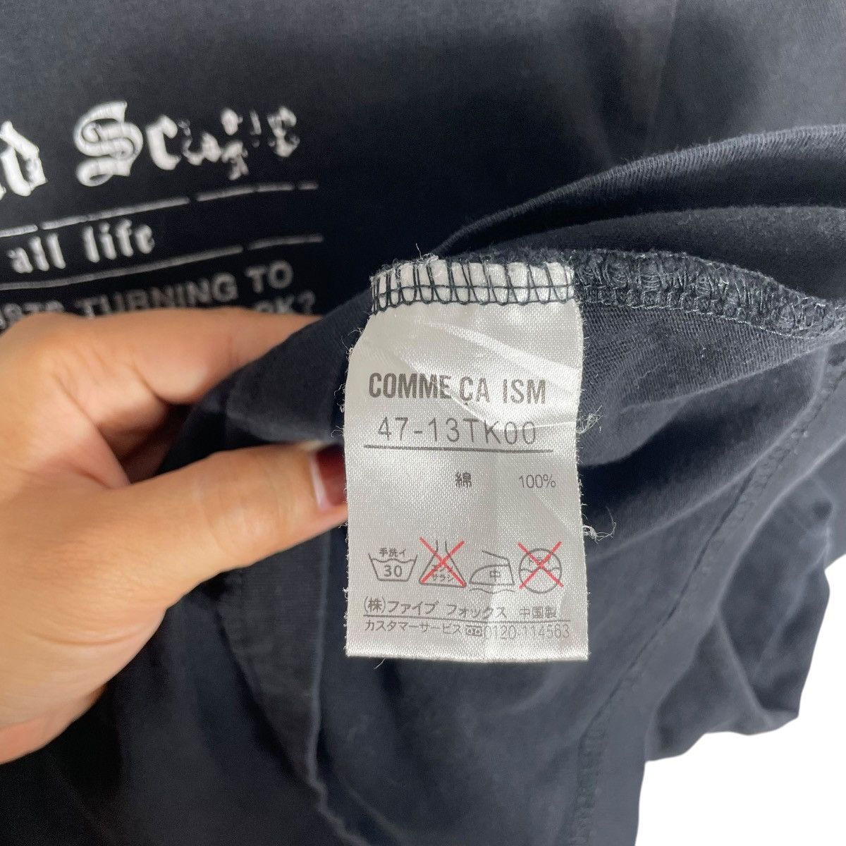 Japanese Brand Comme Ca Ism Japan Poem Art Work Tee Shirt Size US M / EU 48-50 / 2 - 6 Thumbnail