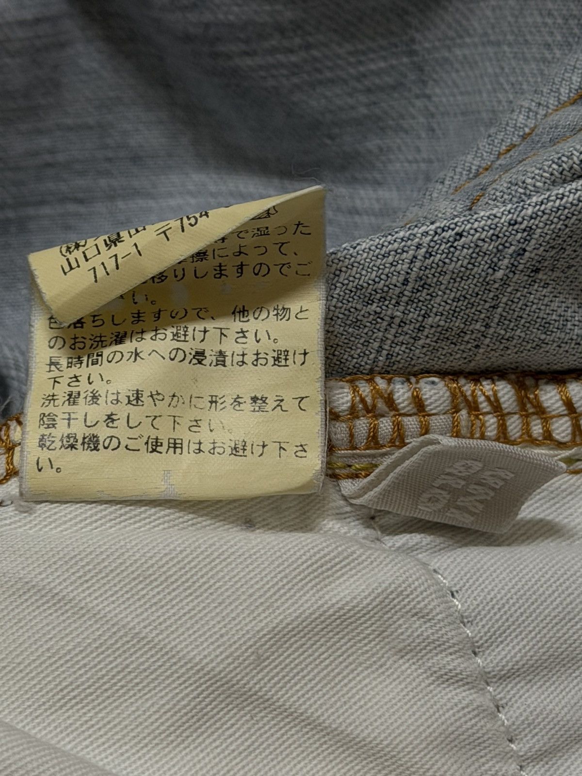 Uniqlo Vintage Y2K Japanese Uniqlo Blue Faded Wash Wide Leg Baggy Size US 34 / EU 50 - 8 Thumbnail