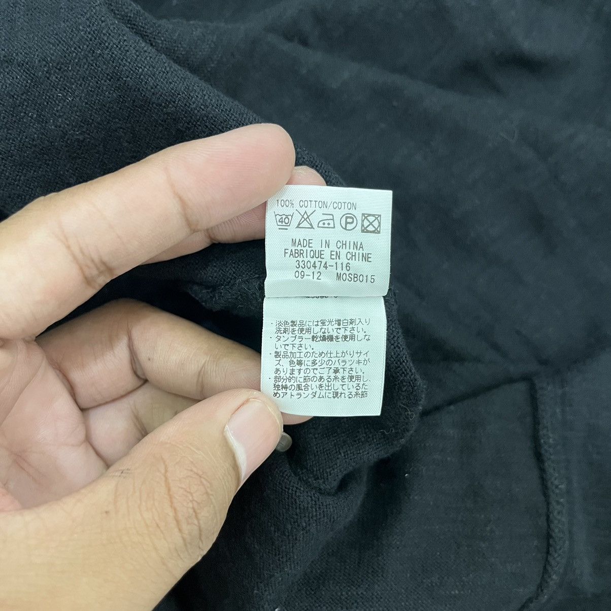 Japanese Brand Muji Ryohin Keikaku Co,Ltd Cardigan Blazer Size US L / EU 52-54 / 3 - 13 Thumbnail