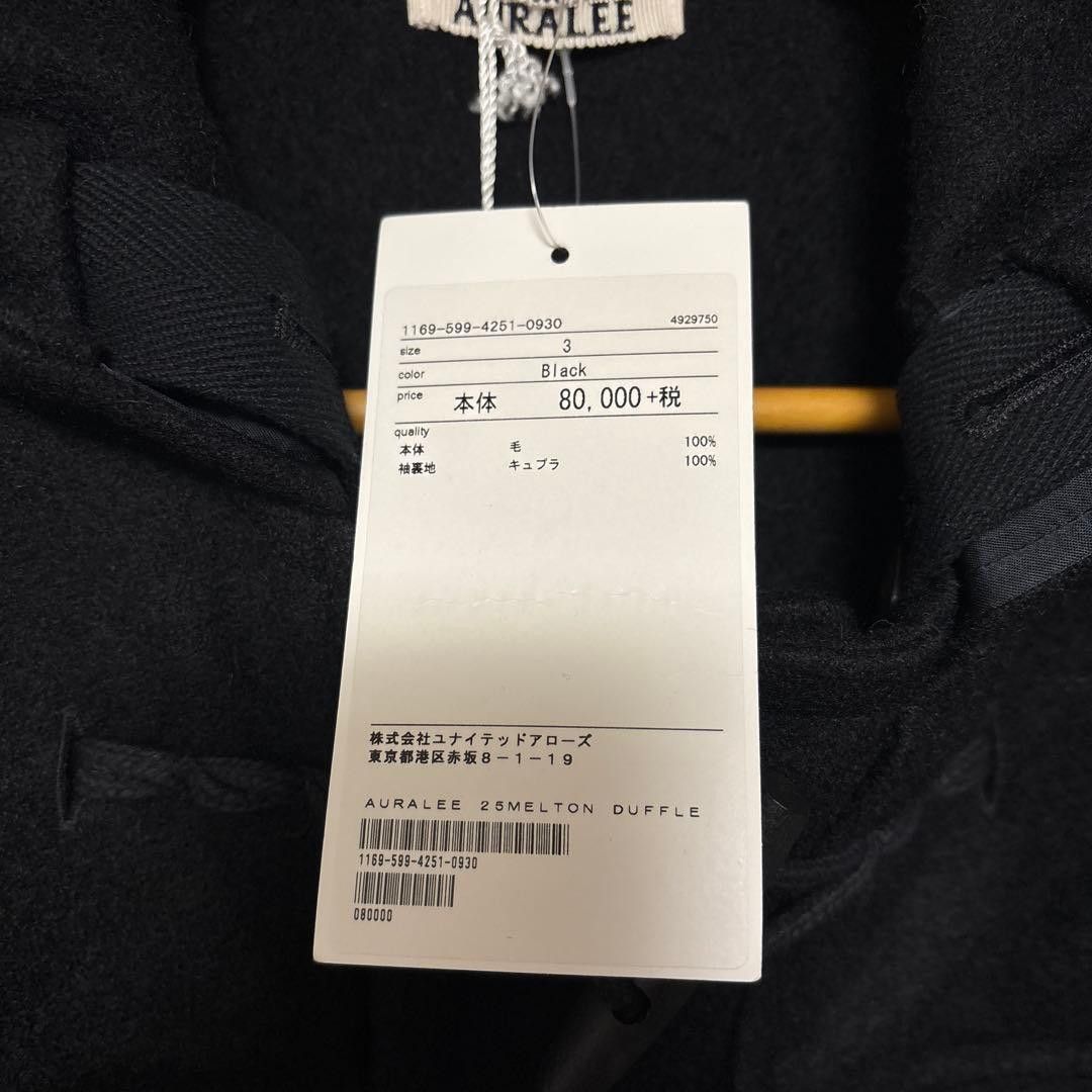 Auralee AURALEE HARD MELTON DUFFLE COAT Black 3 Size US L / EU 52-54 / 3 - 3 Thumbnail