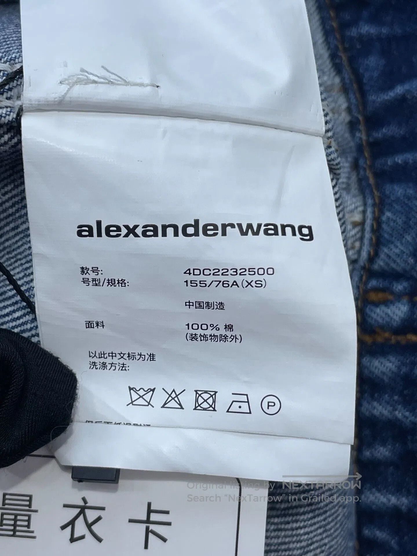 Alexander Wang Alexander Wang Rhinestone Denim Jacket. Size XS / US 0-2 / IT 36-38 - 7 Thumbnail